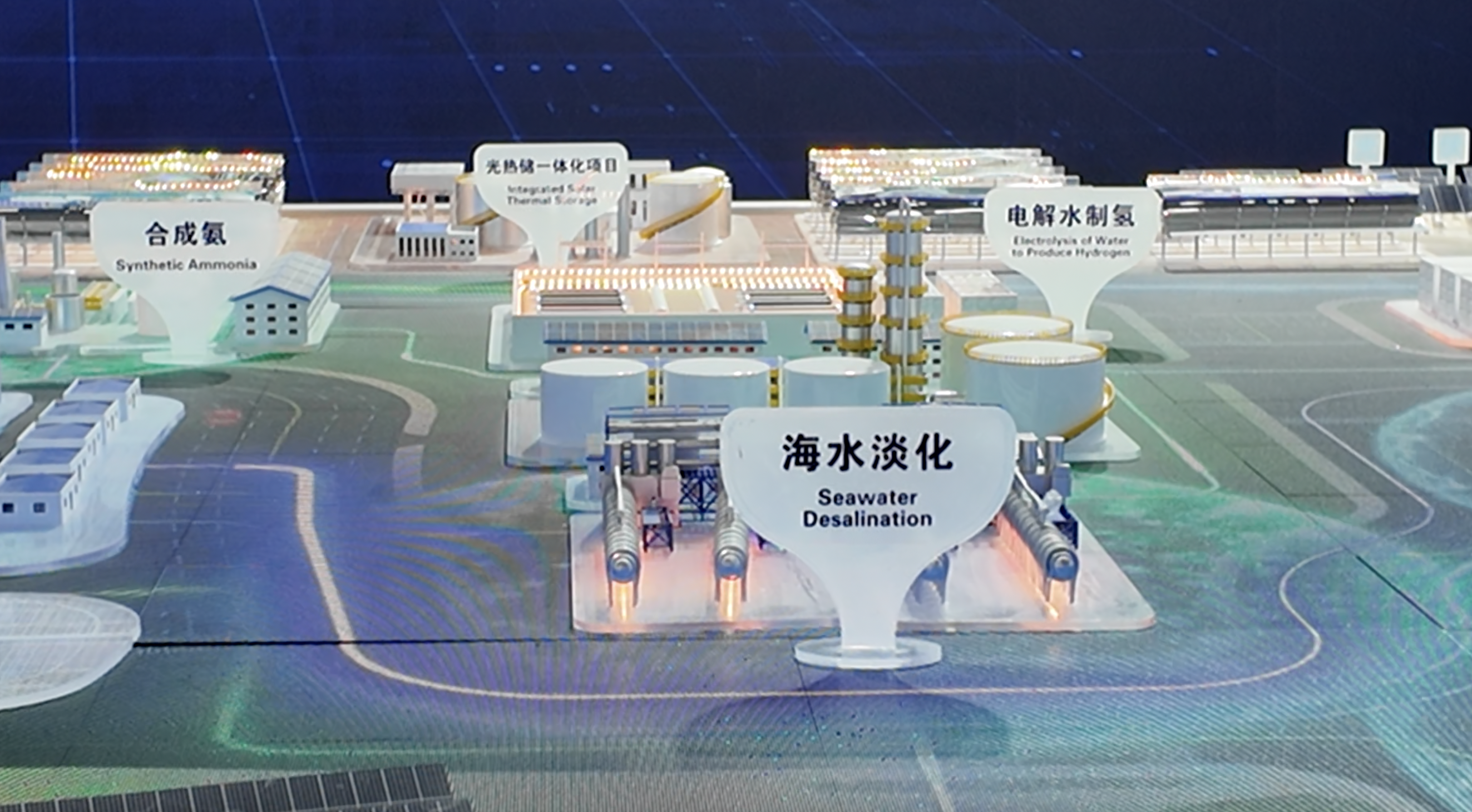 A seawater desalination project model at the Shenzhen Convention and Exhibition Center. /CGTN