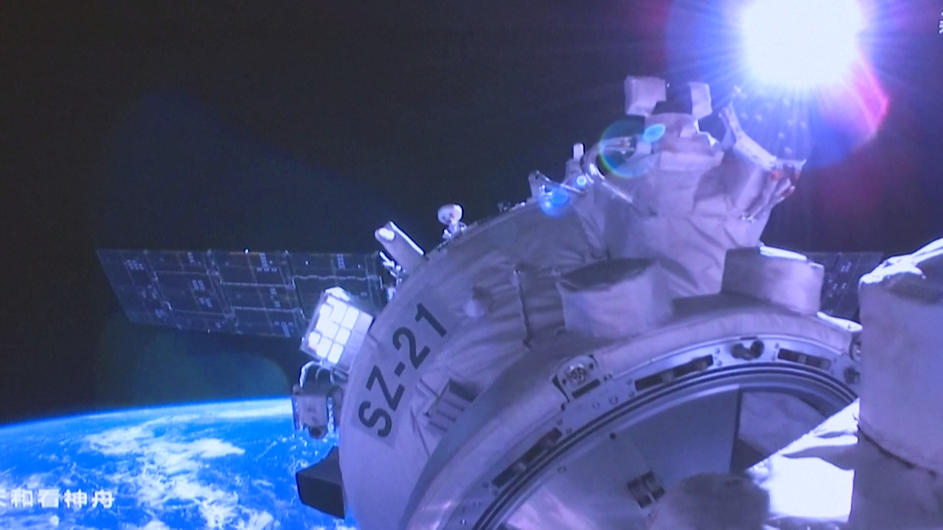 China's Shenzhou-21 spaceship undocks from space station combination