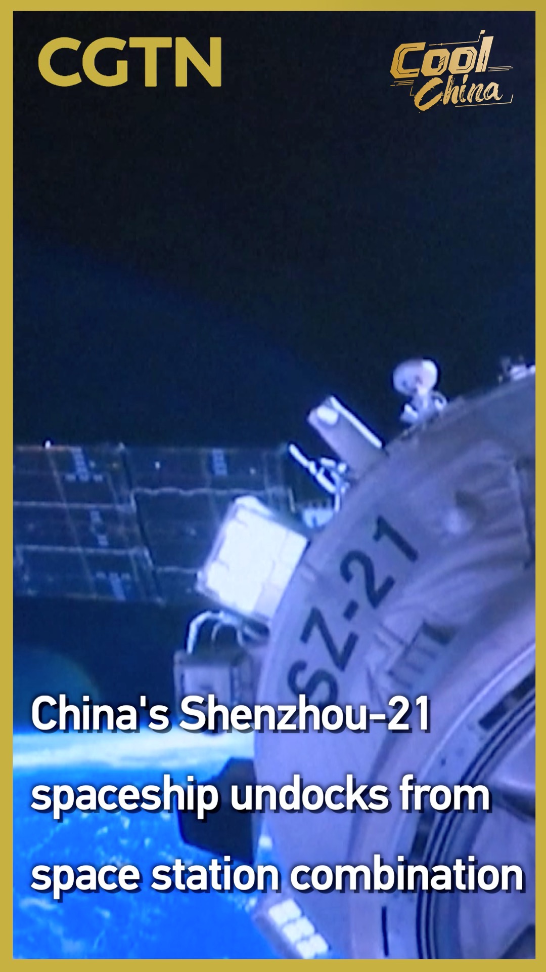 China's Shenzhou-21 spaceship undocks from space station combination