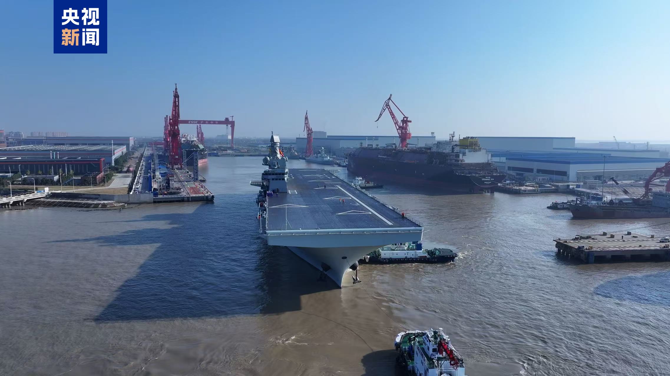 PLANS Sichuan sets sail from east China's Shanghai to conduct its first navigation test mission, November 14, 2025. /CMG