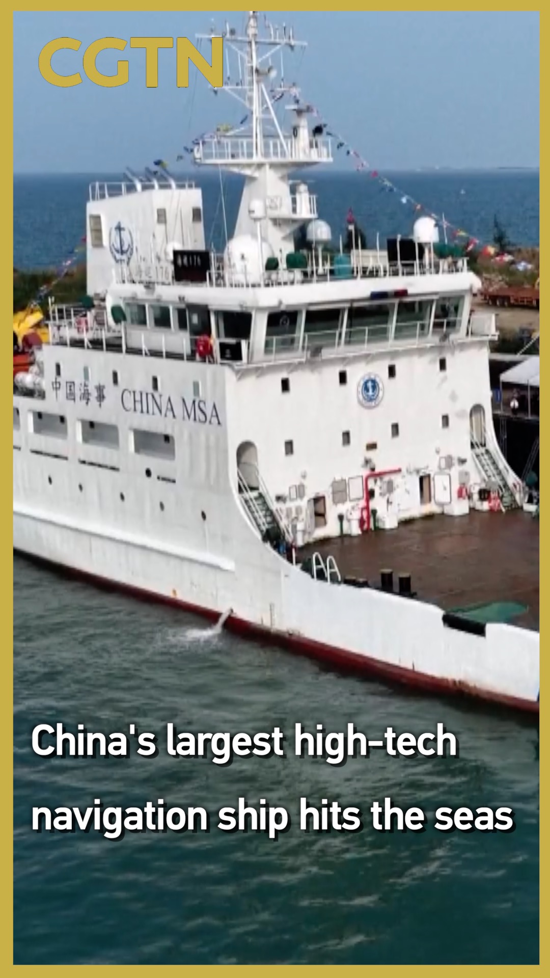 China's largest high-tech navigation ship hits the seas