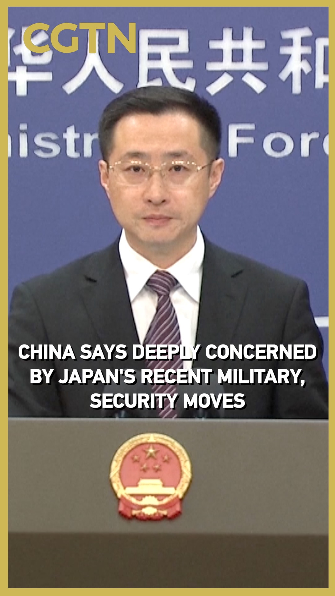 China says deeply concerned by Japan's recent military, security moves