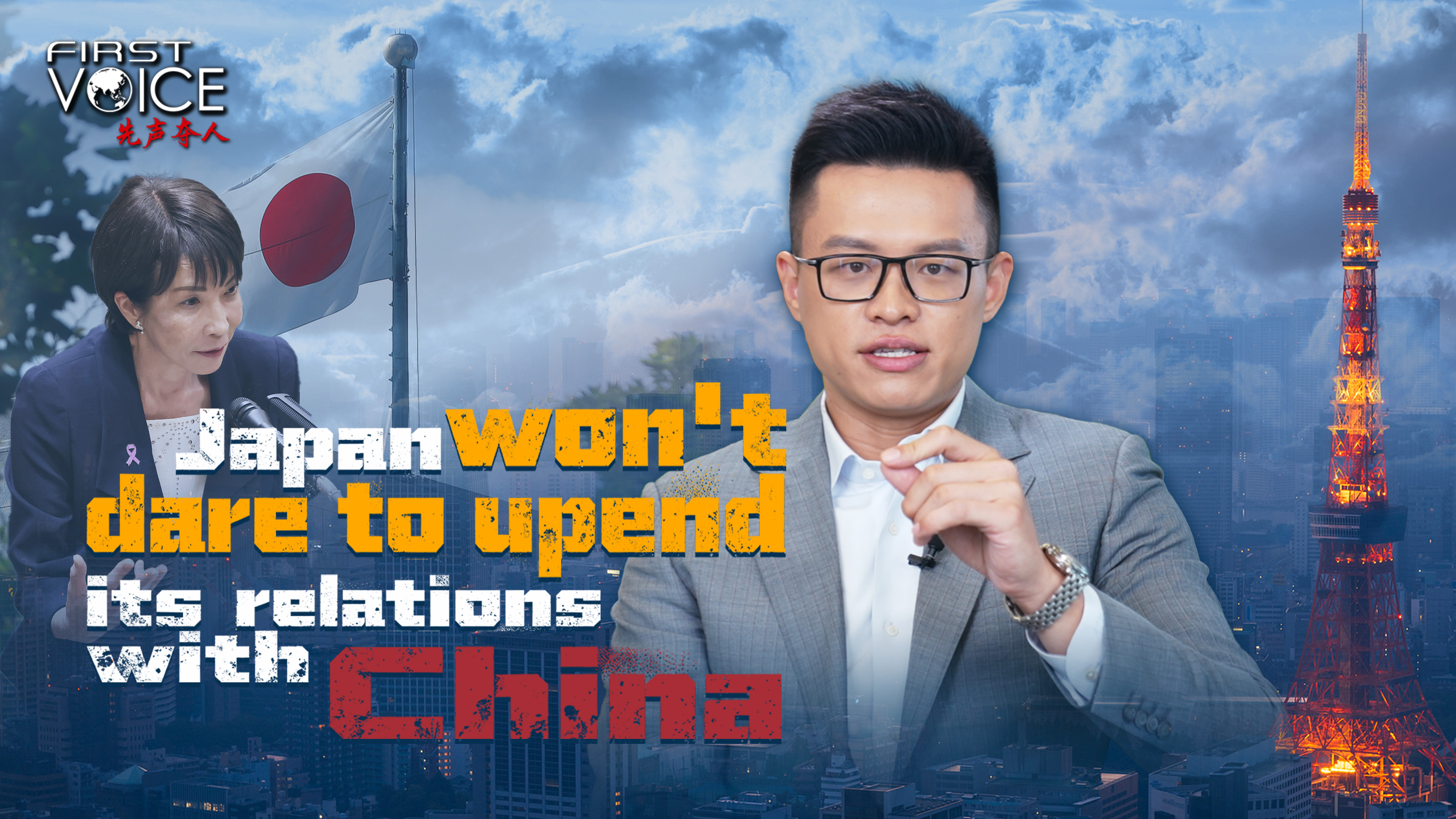 Japan won't dare to upend its relations with China