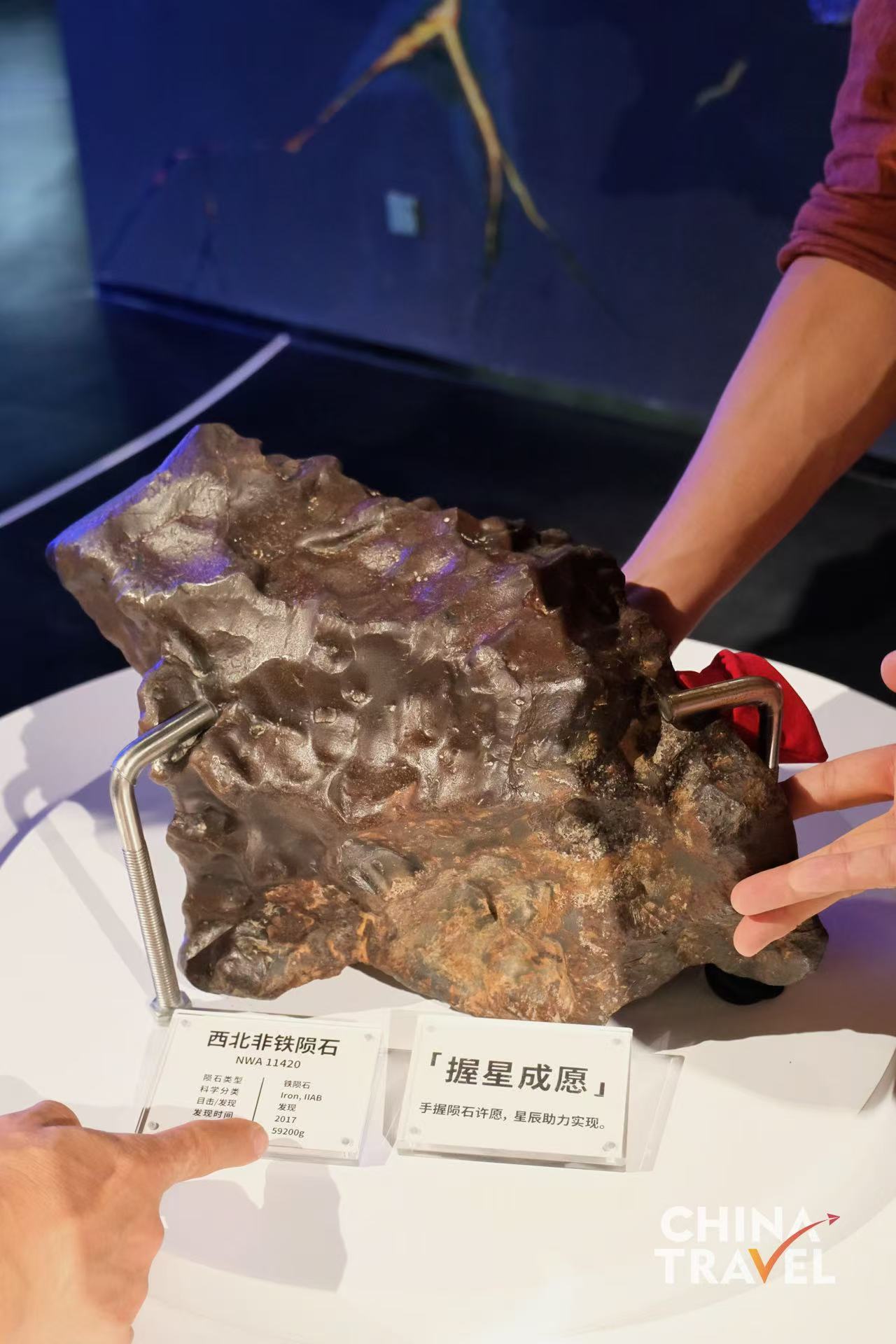 Museum Meteorit Wenchang Jixing memadukan teknologi kedirgantaraan dengan inovasi wisata budaya. /CGTN