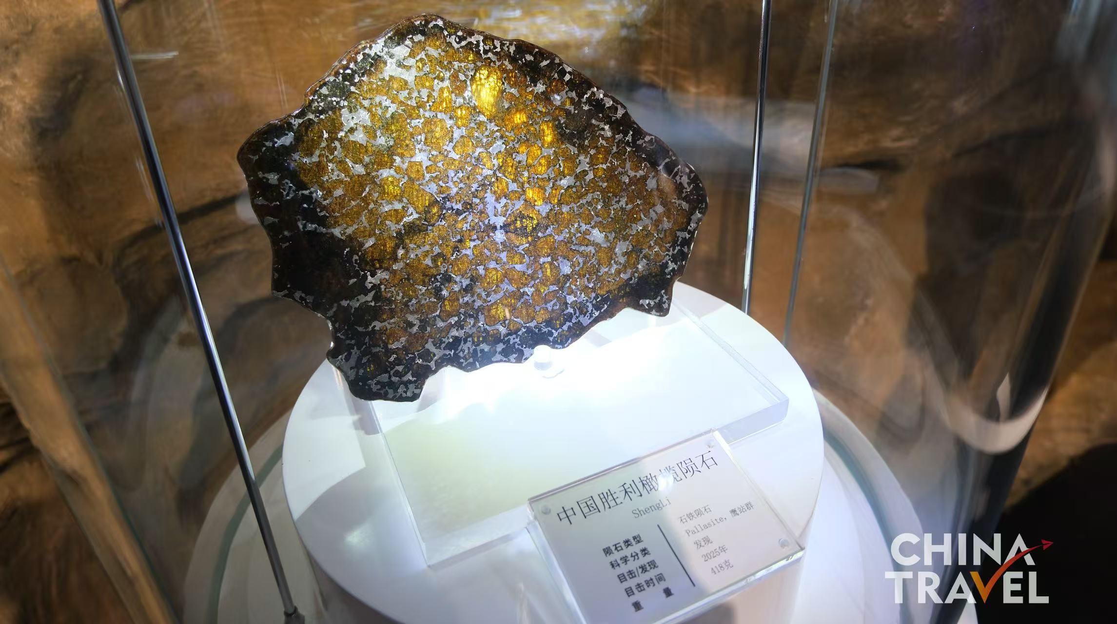 Museum Meteorit Wenchang Jixing memadukan teknologi kedirgantaraan dengan inovasi wisata budaya. /CGTN