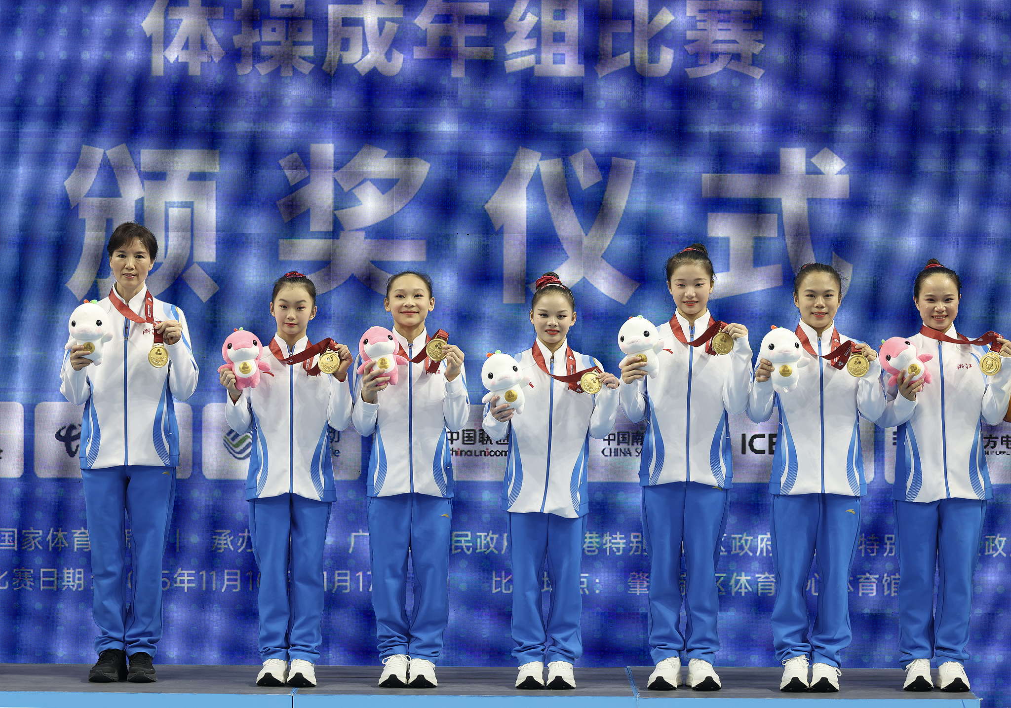 Gold medalists Zhejiang show their awards after winning the women's gymnastics team final at China's 15th National Games in Zhaoqing, south China's Guangdong Province, November 13, 2025. /VCG