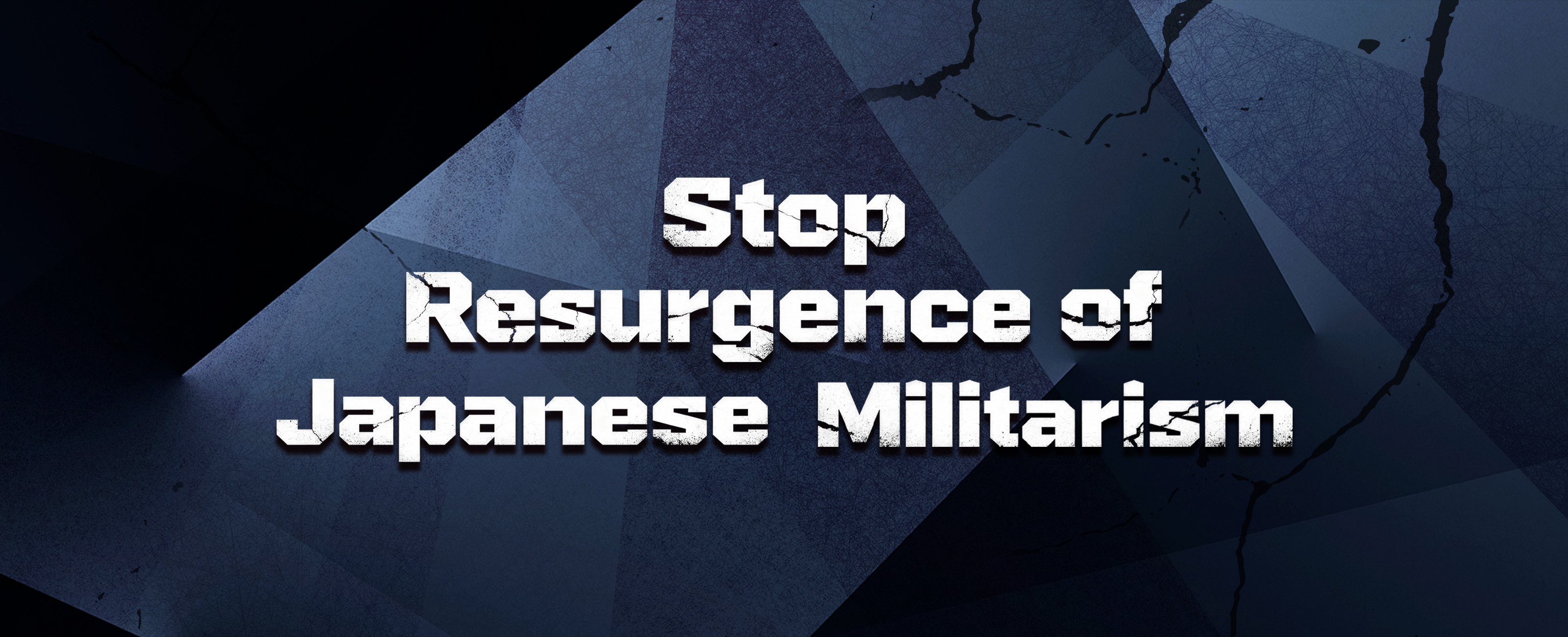 Stop Resurgence of Japanese Militarism