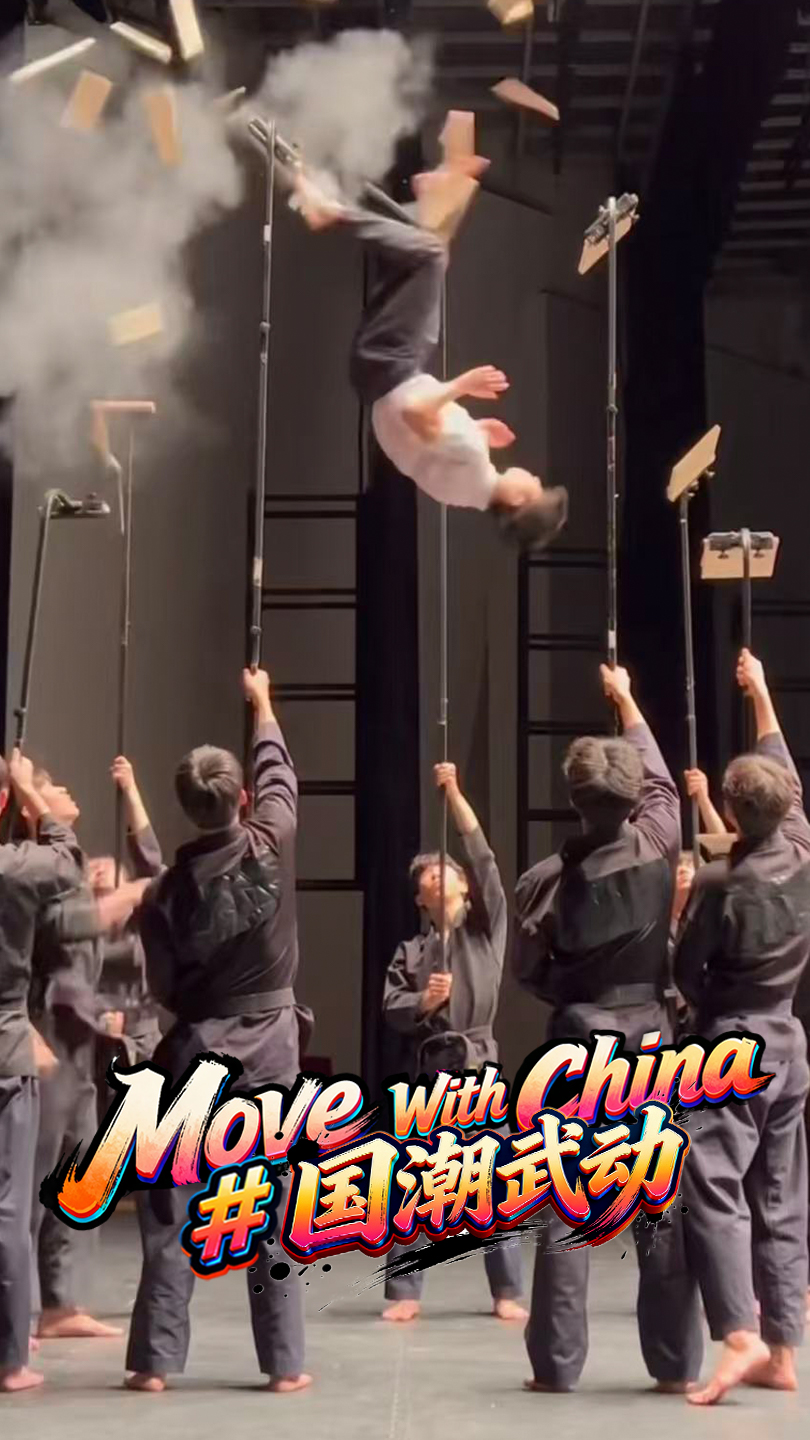 Move with China: 'Whirlwind boy' soars with tornado kick