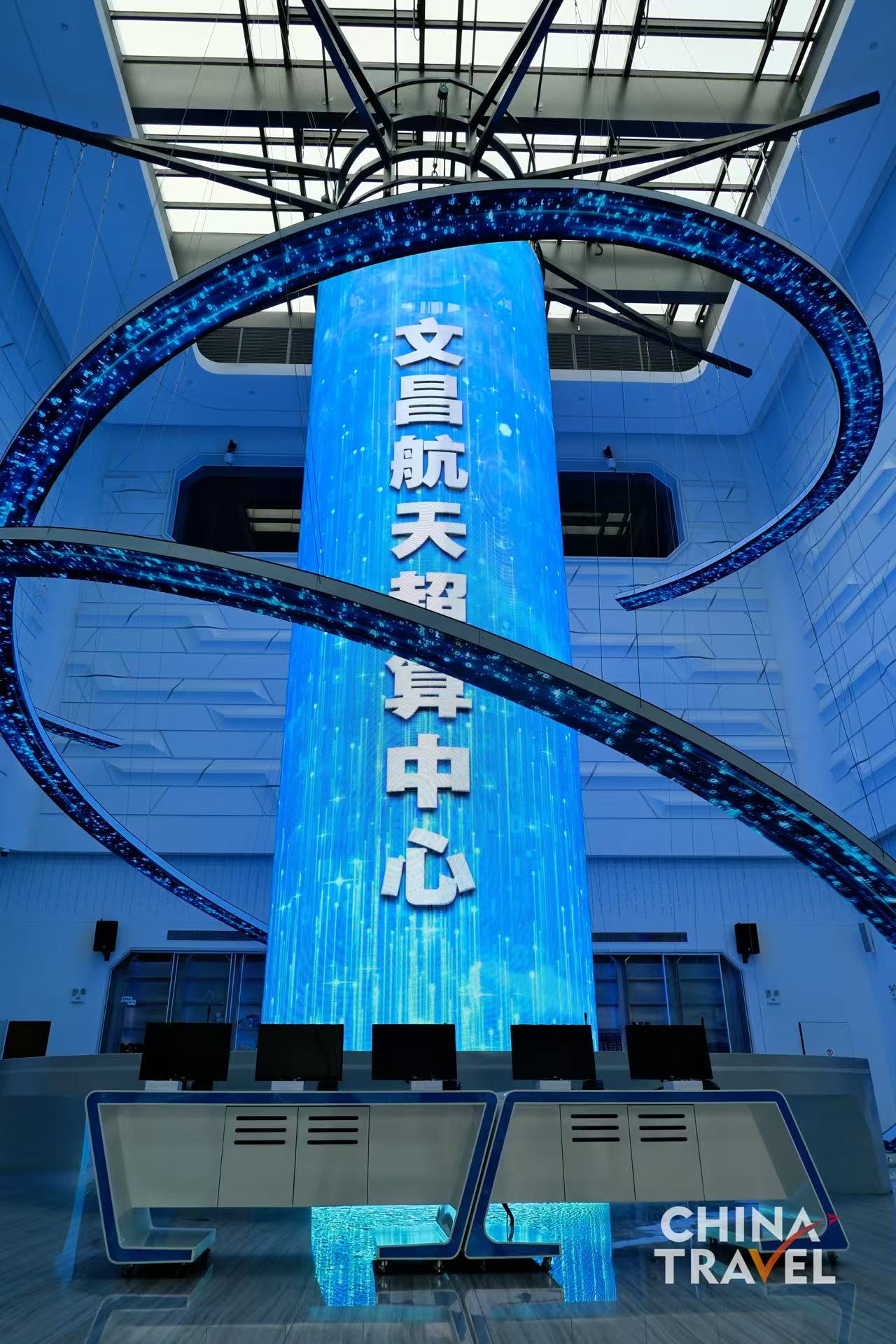 Wenchang Aerospace Supercomputing Technology Museum /CGTN