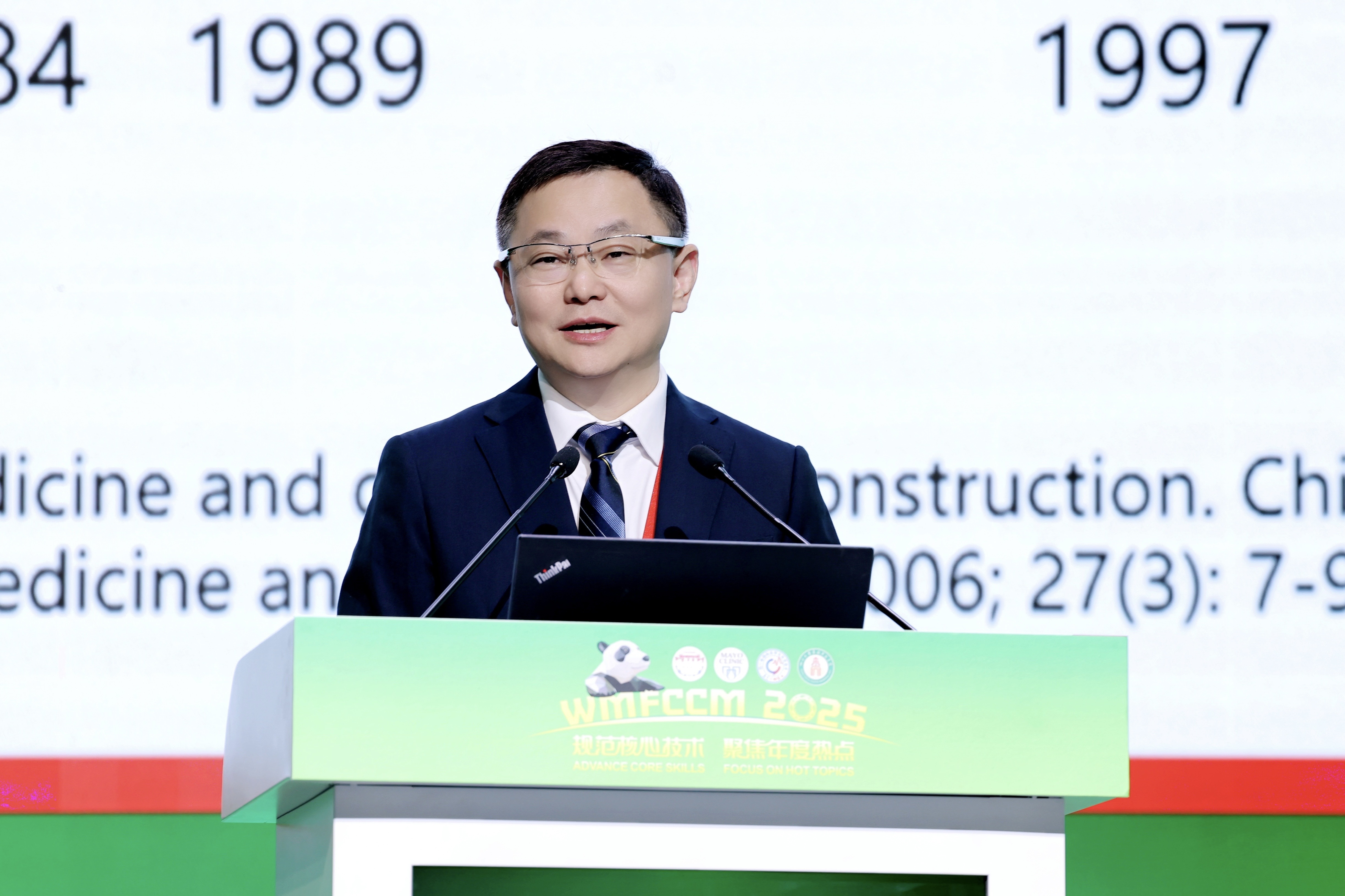 Kang Yan, president of West China Tianfu Hospital, addresses the opening ceremony in Chengdu, Sichuan Province, southwest China, November 14, 2025. /Organizing Committee