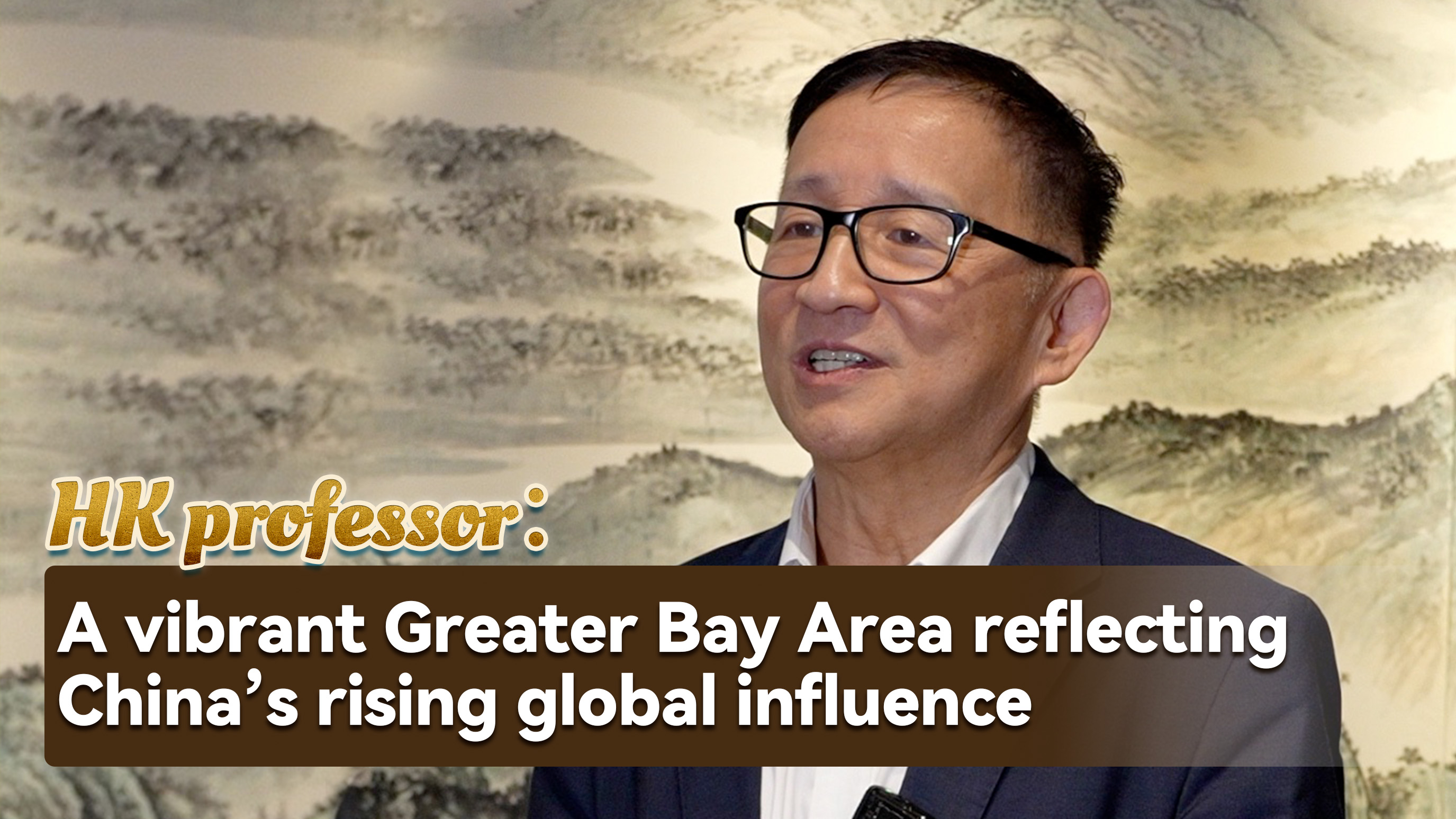 A vibrant Greater Bay Area reflects China's rising global influence