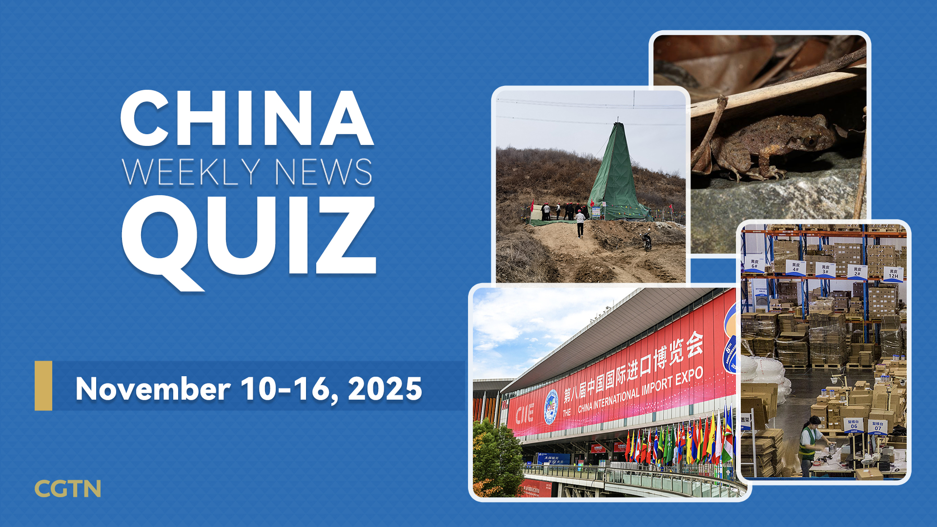 China Weekly News Quiz: November 10-16, 2025