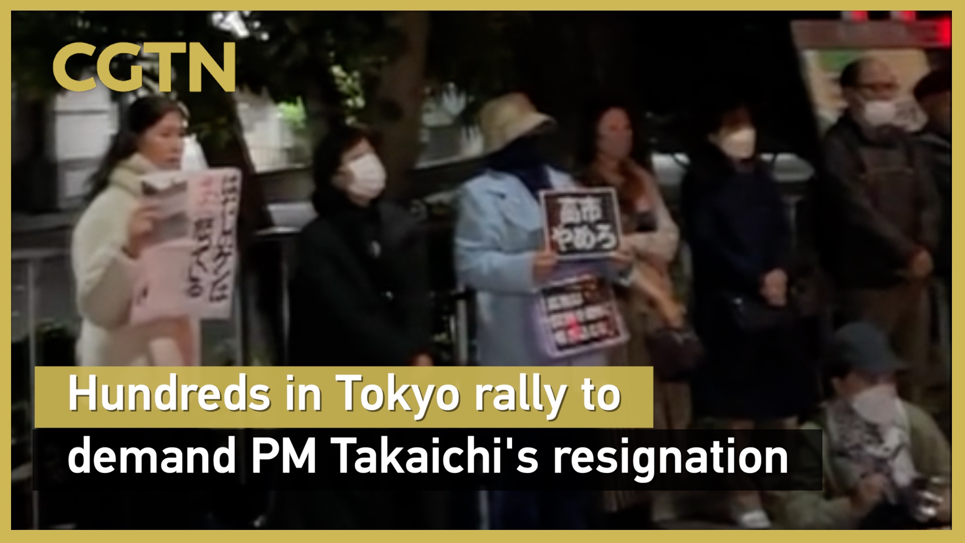 Hundreds in Tokyo rally to demand PM Takaichi's resignation