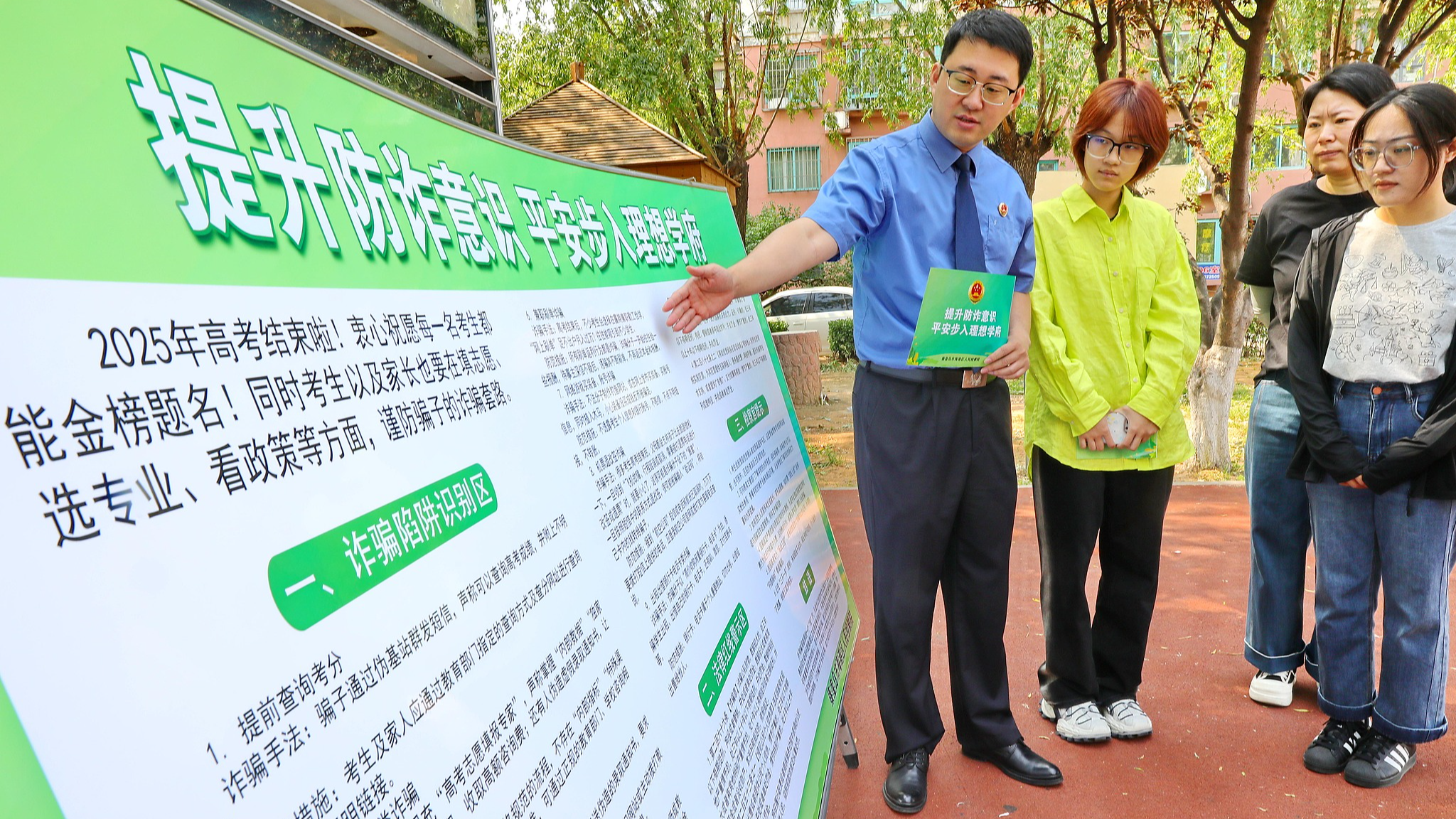 Selected works of Xi Jinping on rule of law published