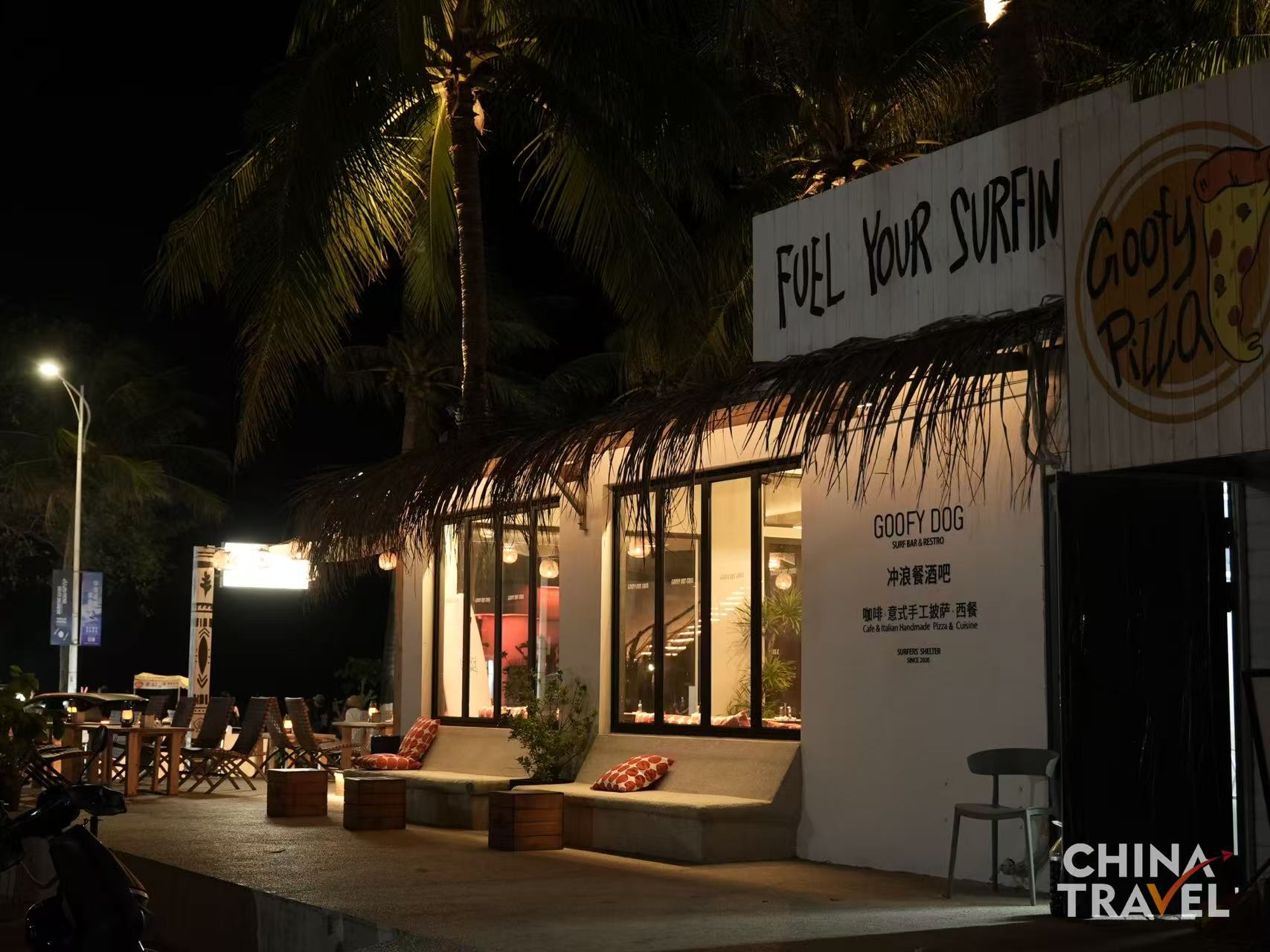 Toko di Wanning /CGTN