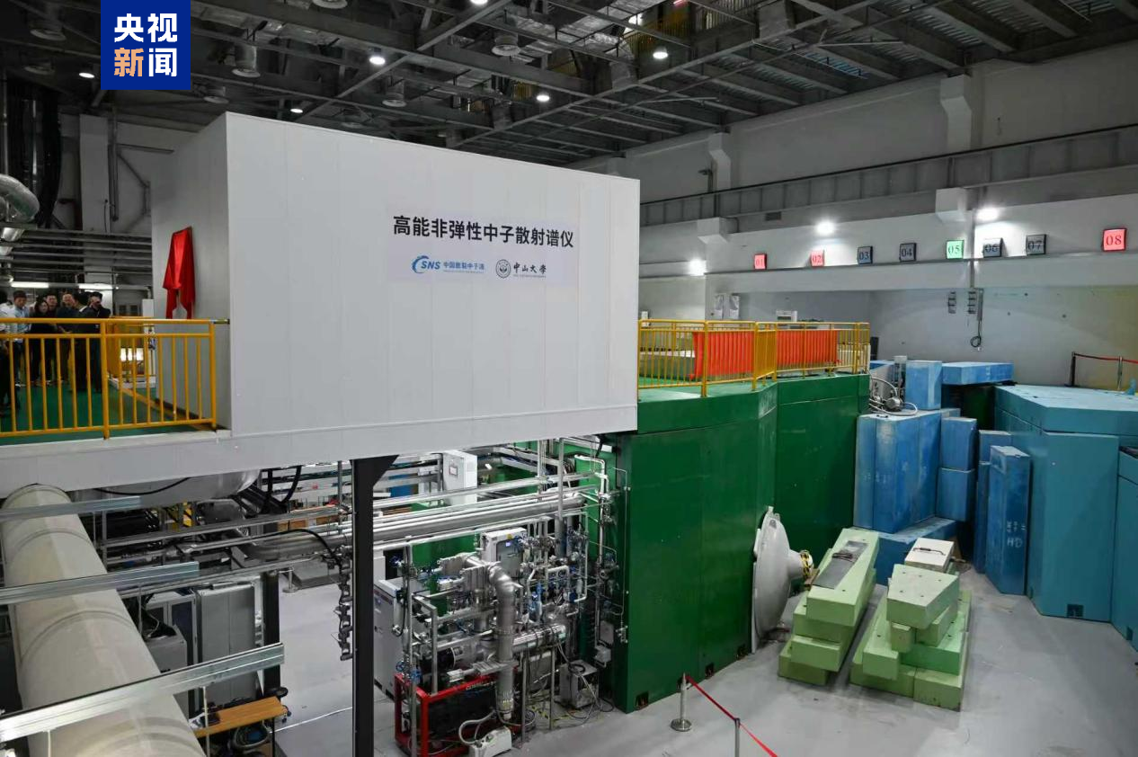 The high-energy direct-geometry inelastic neutron-scattering time-of-flight spectrometer. /China Media Group