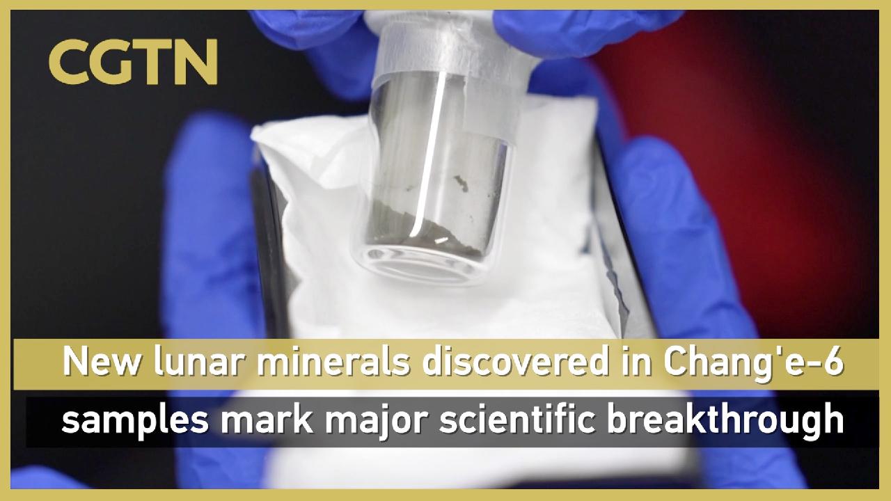 Chang'e-6 lunar minerals discovery image