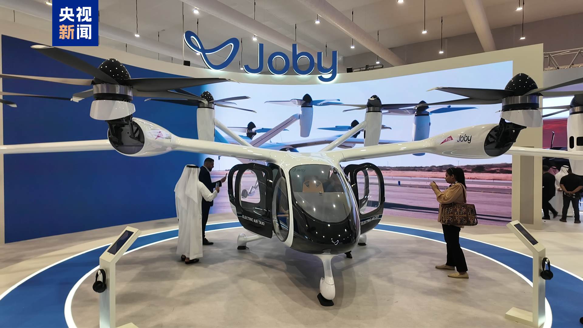 An eVTOL aircraft displayed at the Dubai Airshow 2025. /China Media Group