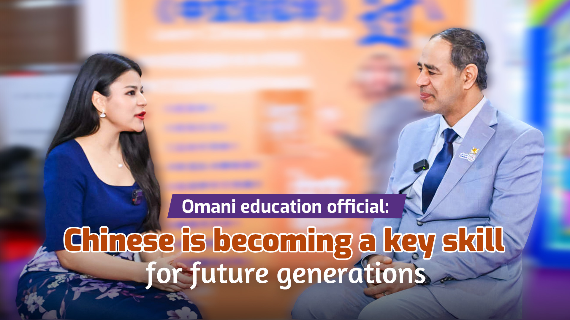 Omani education official: Chinese is becoming a key skill for youth