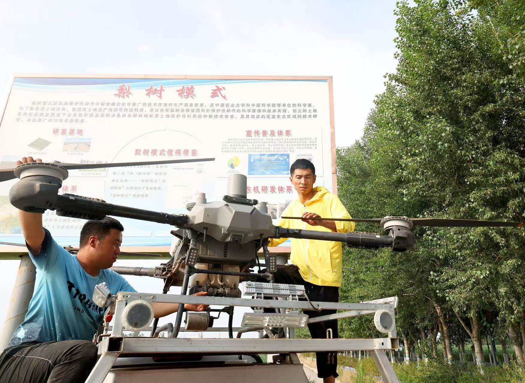 Staff adjusting a drone in preparation for fertilization in Lishu County, Siping city, Northeast China's Jilin Province, July 9, 2025. /VCG
