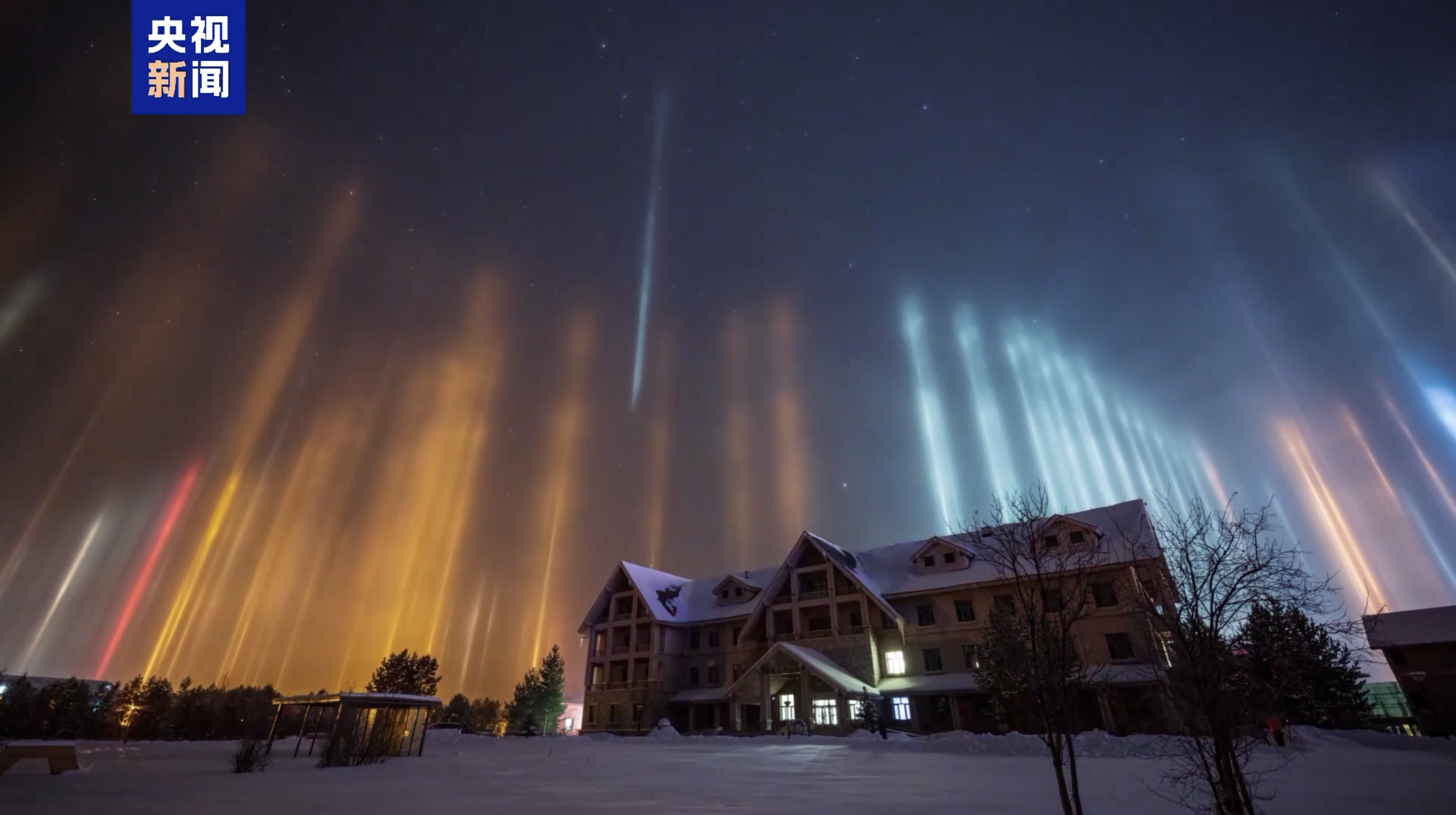 Light pillars appear in Arctic Village, Mohe, northeast China's Heilongjiang Province, November, 2025. /CMG