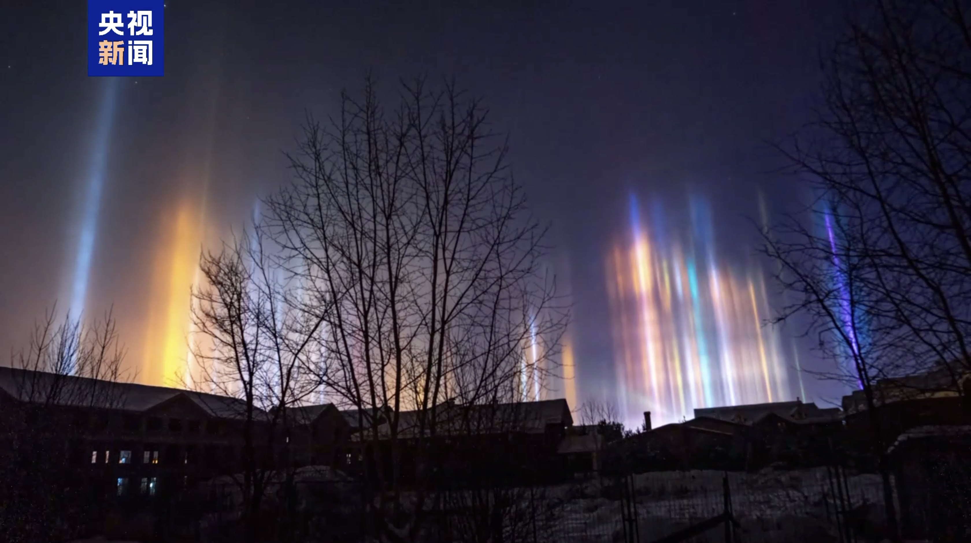 Colorful light pillars at night in Arctic Village, Mohe, northeast China's Heilongjiang Province, November, 2025. /CMG