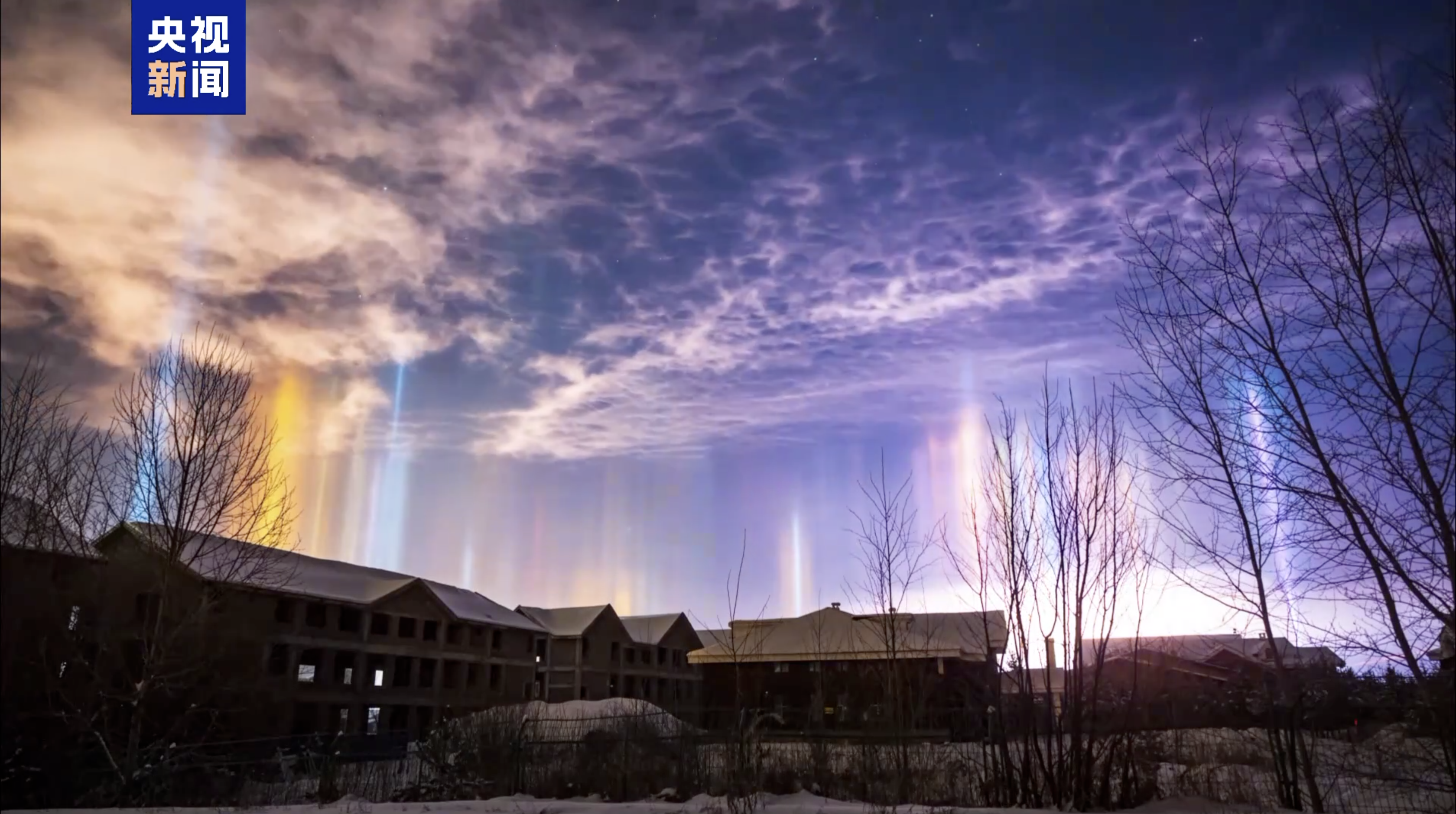 Arctic Village illuminated by light pillars in Mohe, northeast China's Heilongjiang Province, November, 2025. /CMG