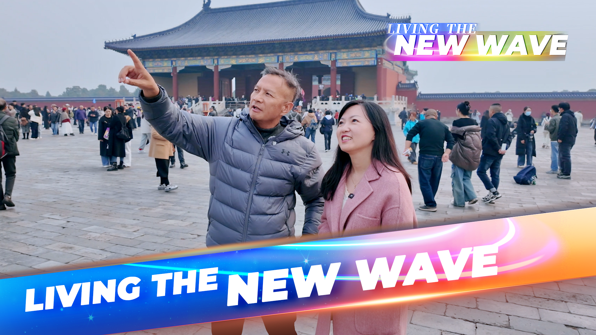 Living the New Wave: Beijing's custom tour boom