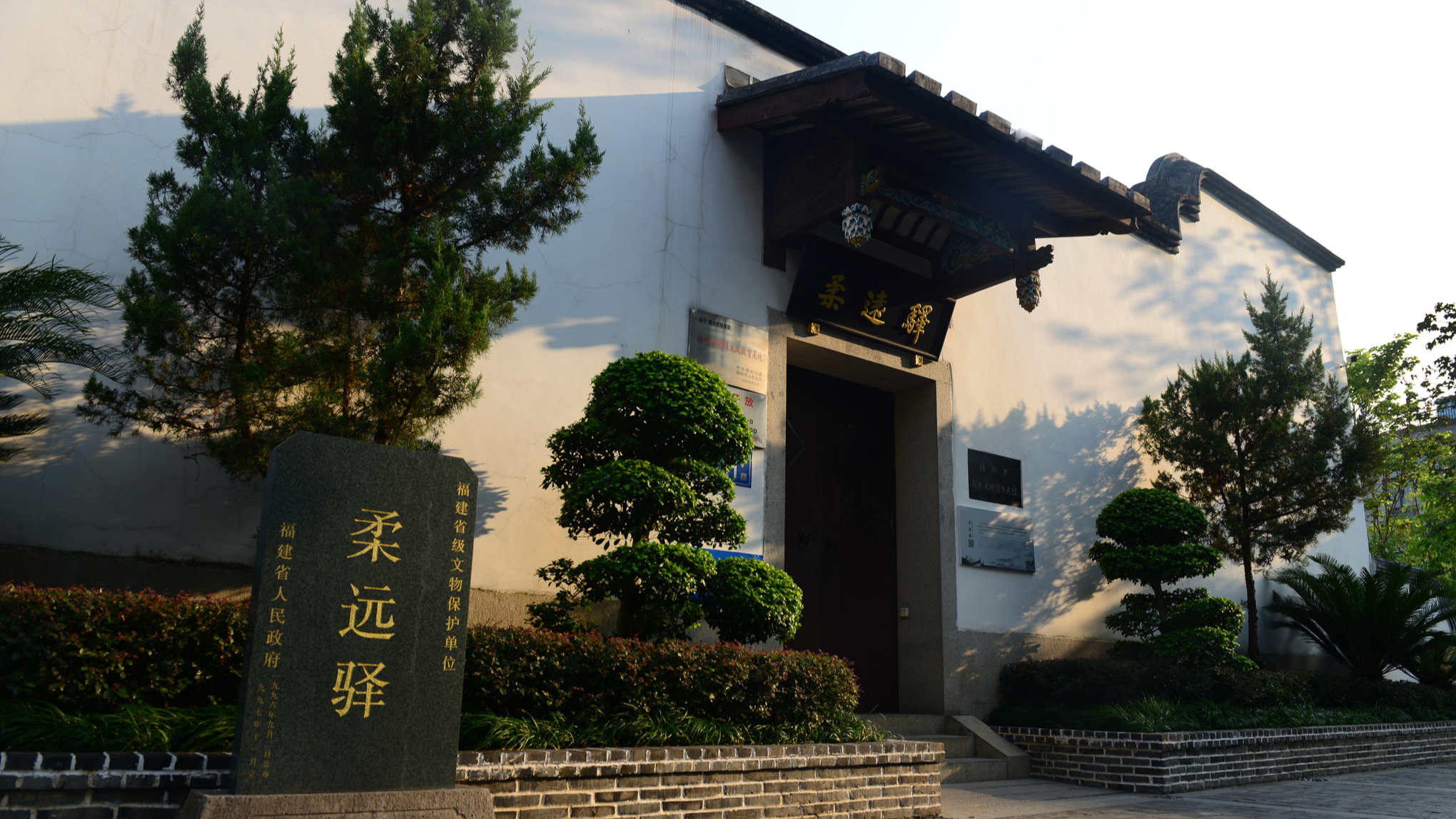 Rouyuan Station in Fuzhou: A historic witness to China–Ryukyu ties