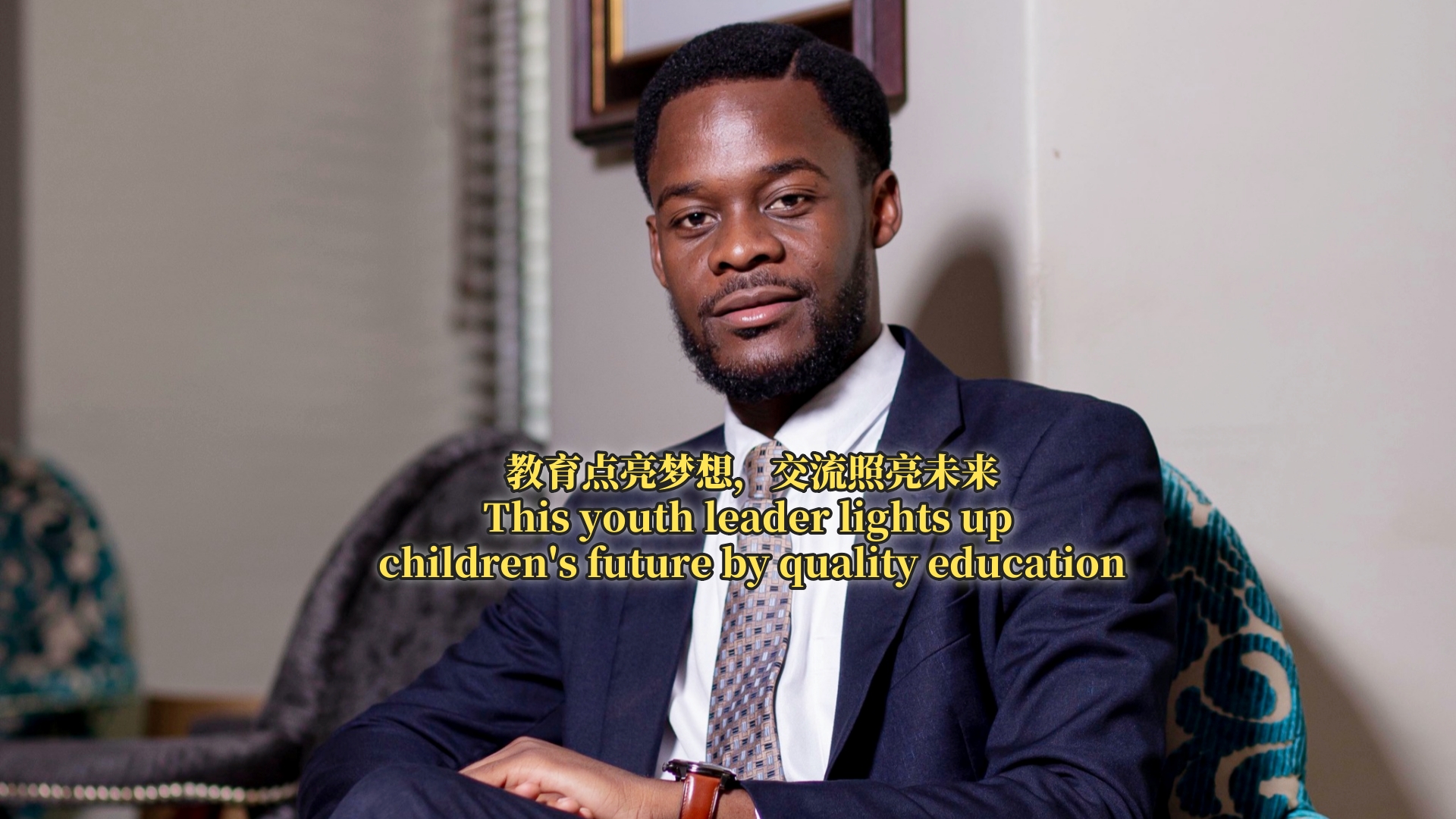 Zambian youth leader lights up children's future