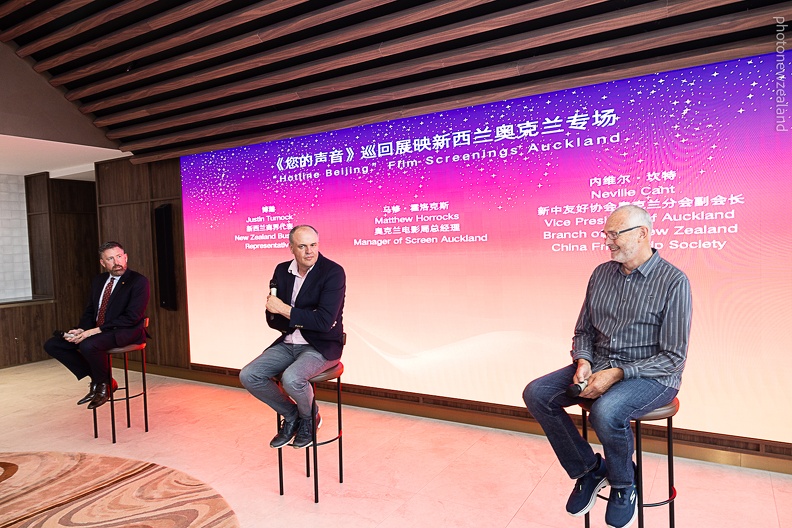 A panel discussion is held with the screening of the CGTN documentary 