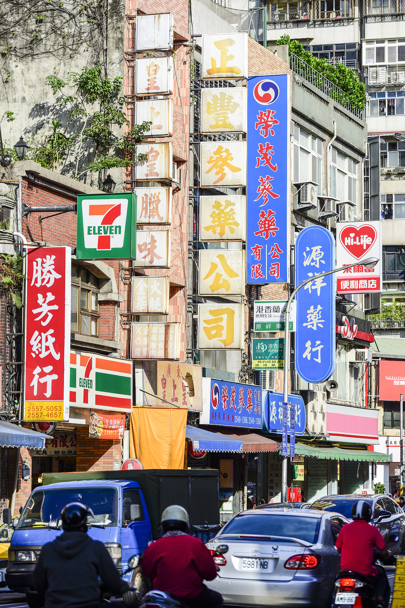 A file photo shows a street in Dadaocheng, Taipei. /VCG