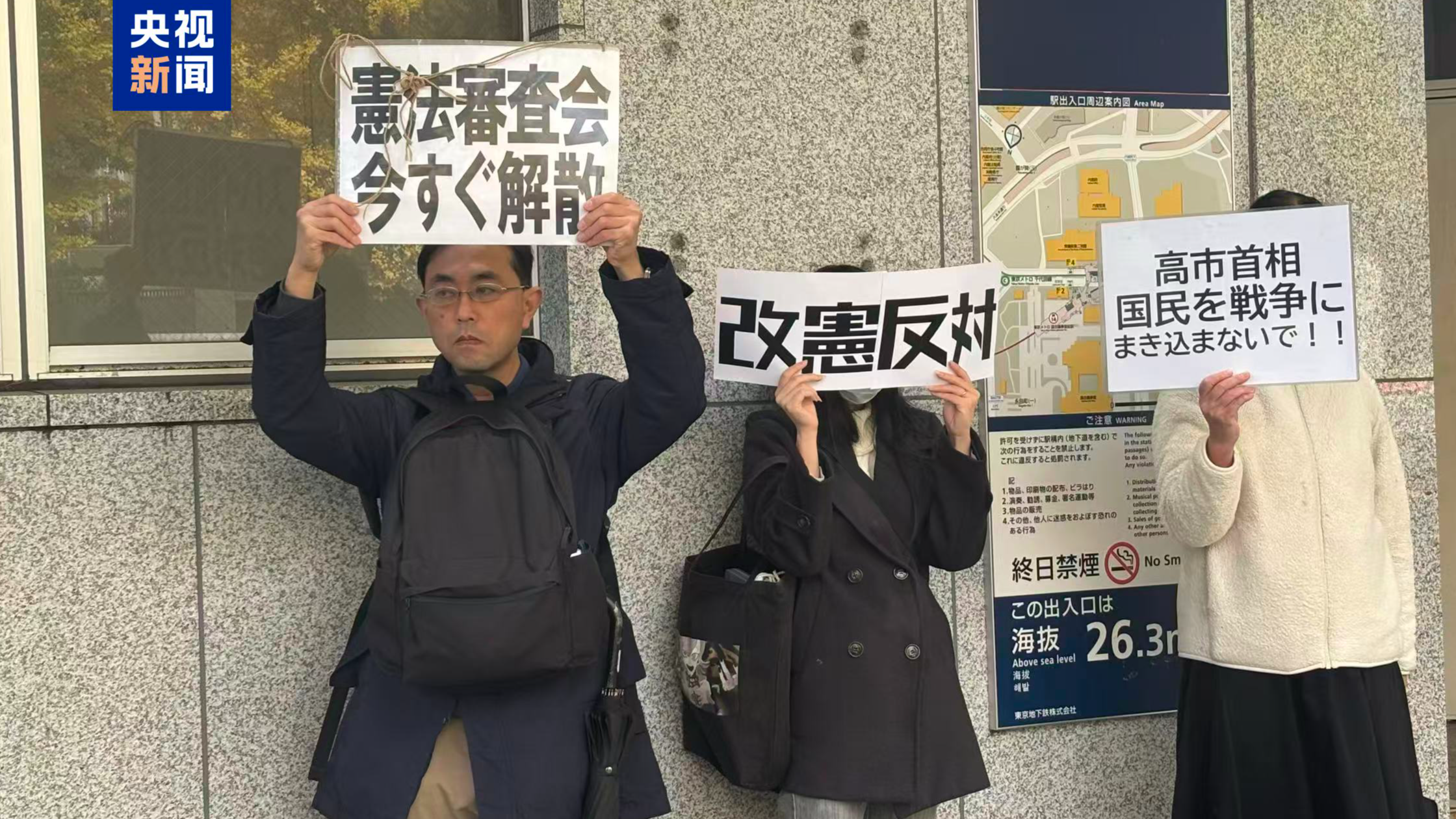 Concerns rise as Japan edges toward militarism