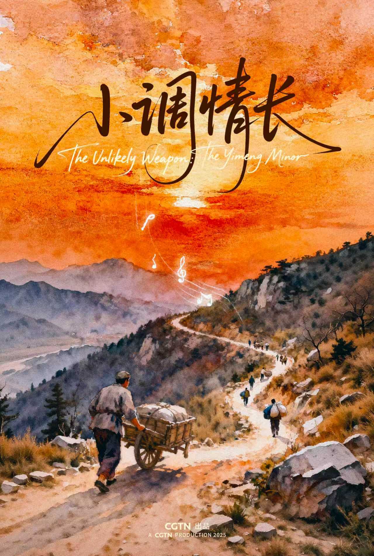 In a Ballad, an Epic Lies