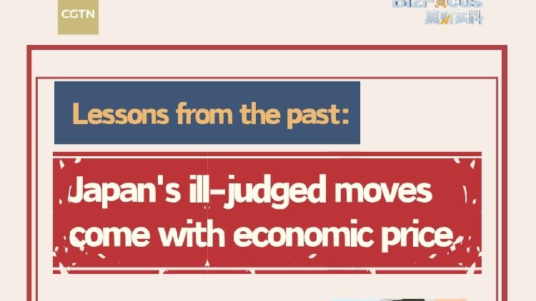 Japan's ill-judged moves come with economic price