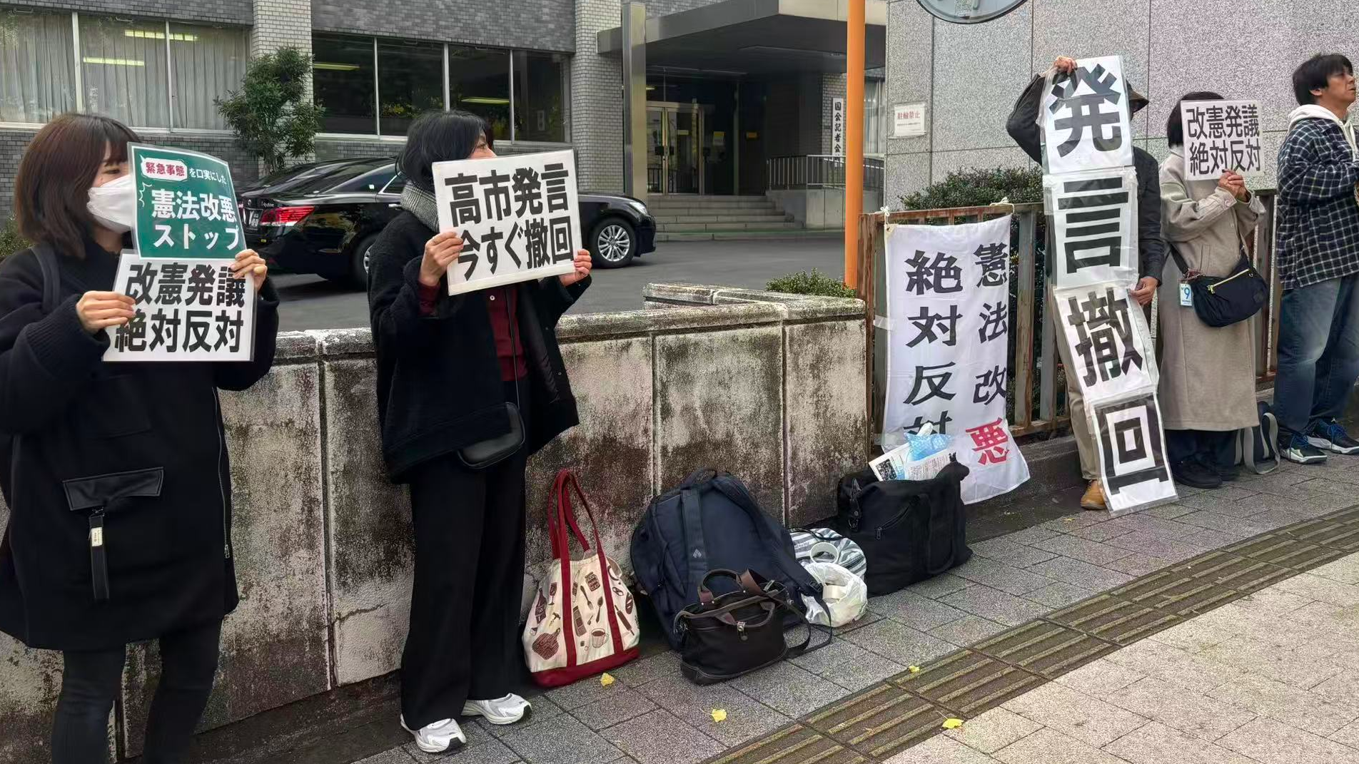 Takaichi's Taiwan remarks risk Japan 'actively stepping into war'