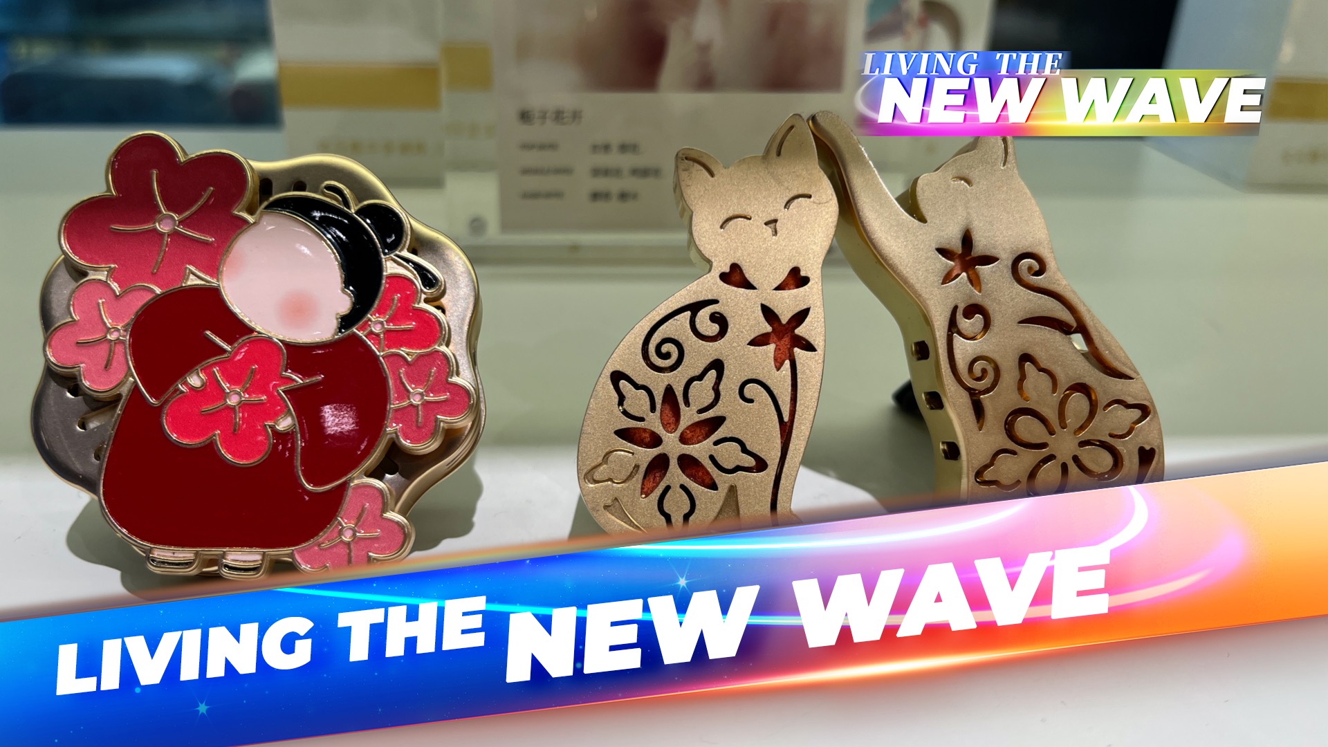 This is not a trinket, it's car fragrance