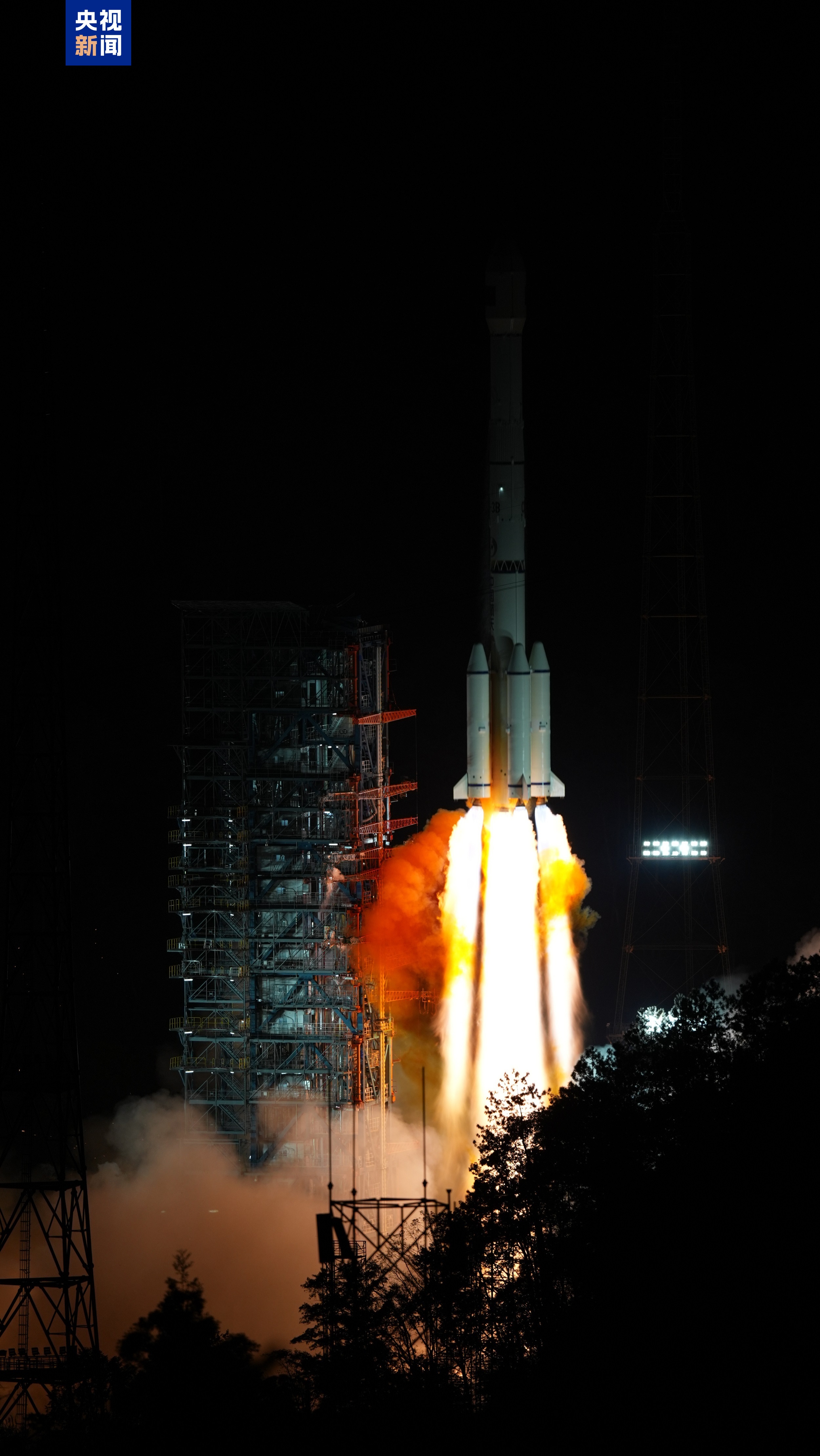 China launches new communication technology test satellite from the Xichang Satellite Launch Center in its southwest Sichuan Province, November 21, 2025. /CMG