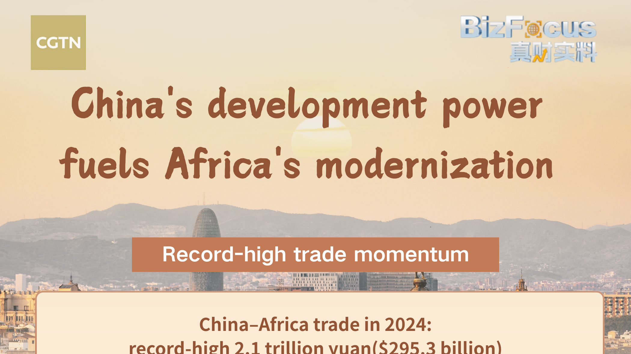 China's development momentum helps drive Africa's modernization