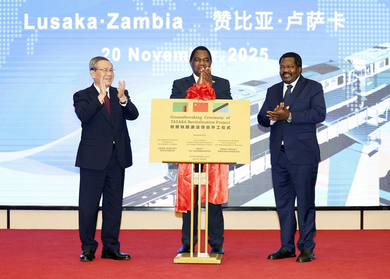Chinese Premier Li Qiang (L) attends the ground-breaking ceremony for the TAZARA revitalization project alongside Zambian President Hakainde Hichilema (C) and Tanzanian Vice President Emmanuel Nchimbi (R) in Lusaka, Zambia, on November 20, 2025. /Xinhua