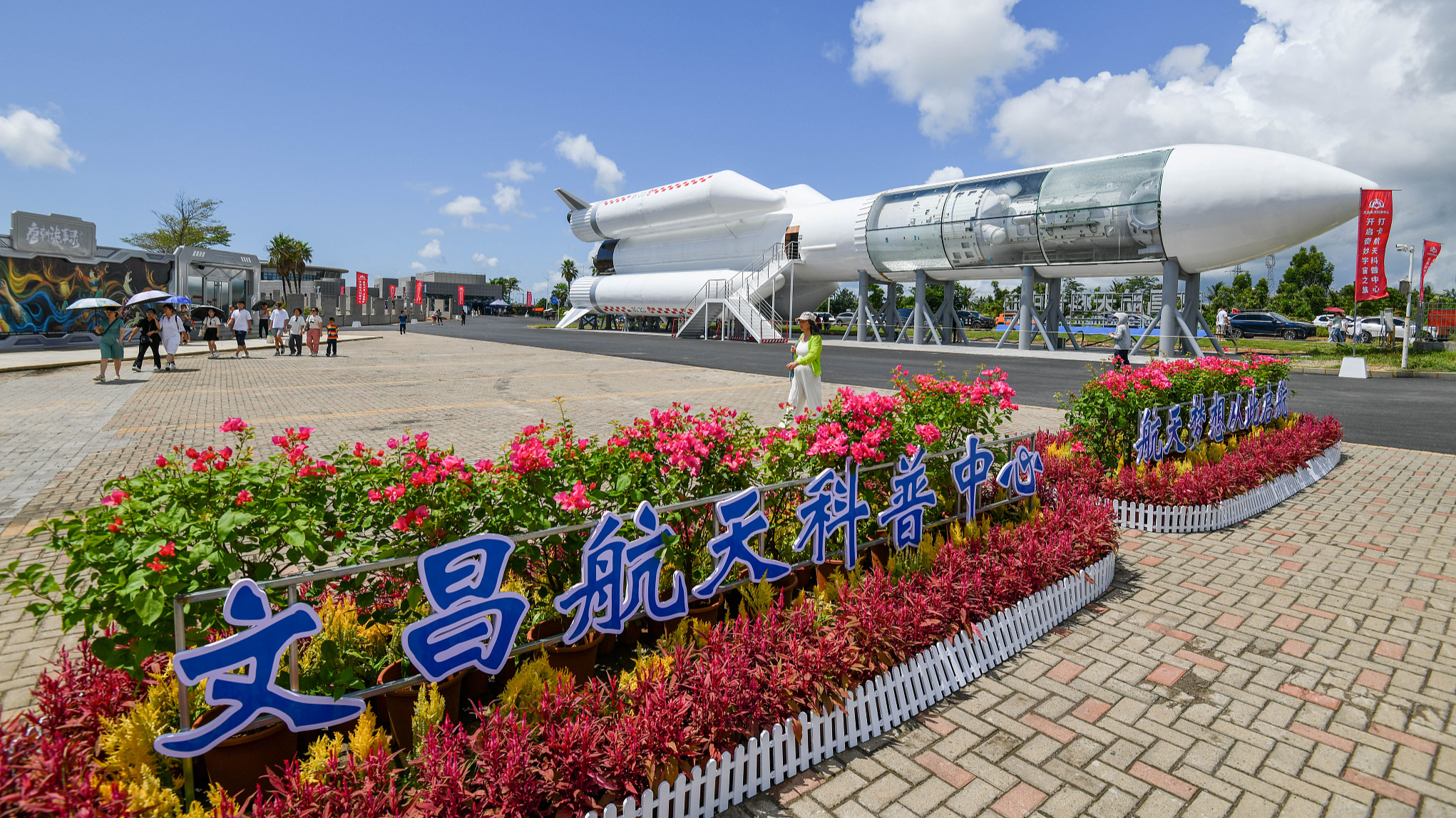 Gateway to the stars: Explore China's commercial spaceflight city