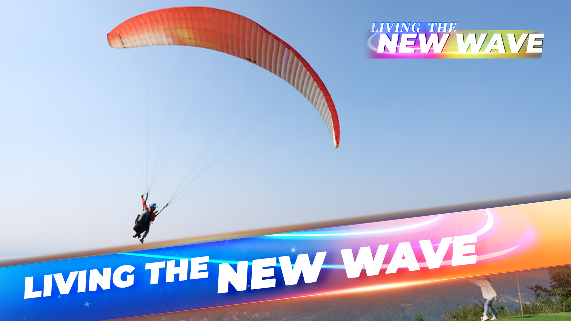 Paragliding adventure brings China's low-altitude recreation to life