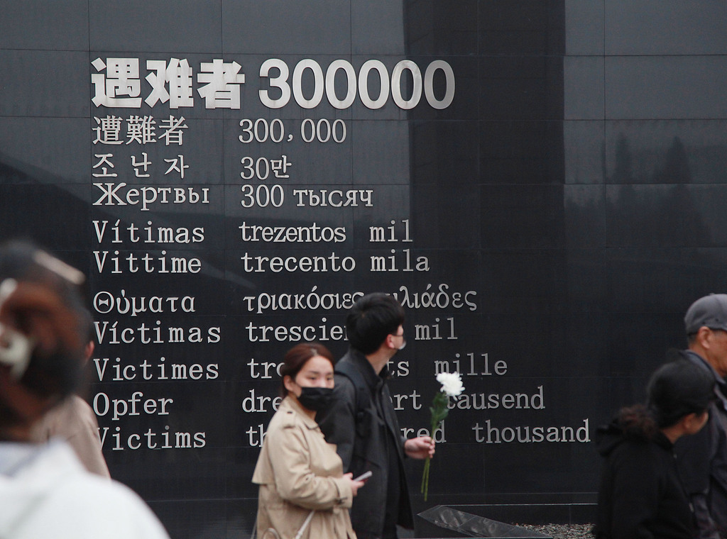 People visit the Memorial Hall for the Victims of the Nanjing Massacre, Nanjing City, eastern China's Jiangsu Province, November 9, 2025. /VCG
