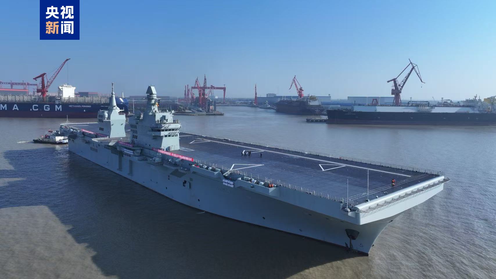 China's first Type 076 amphibious assault ship, the Sichuan. /CMG