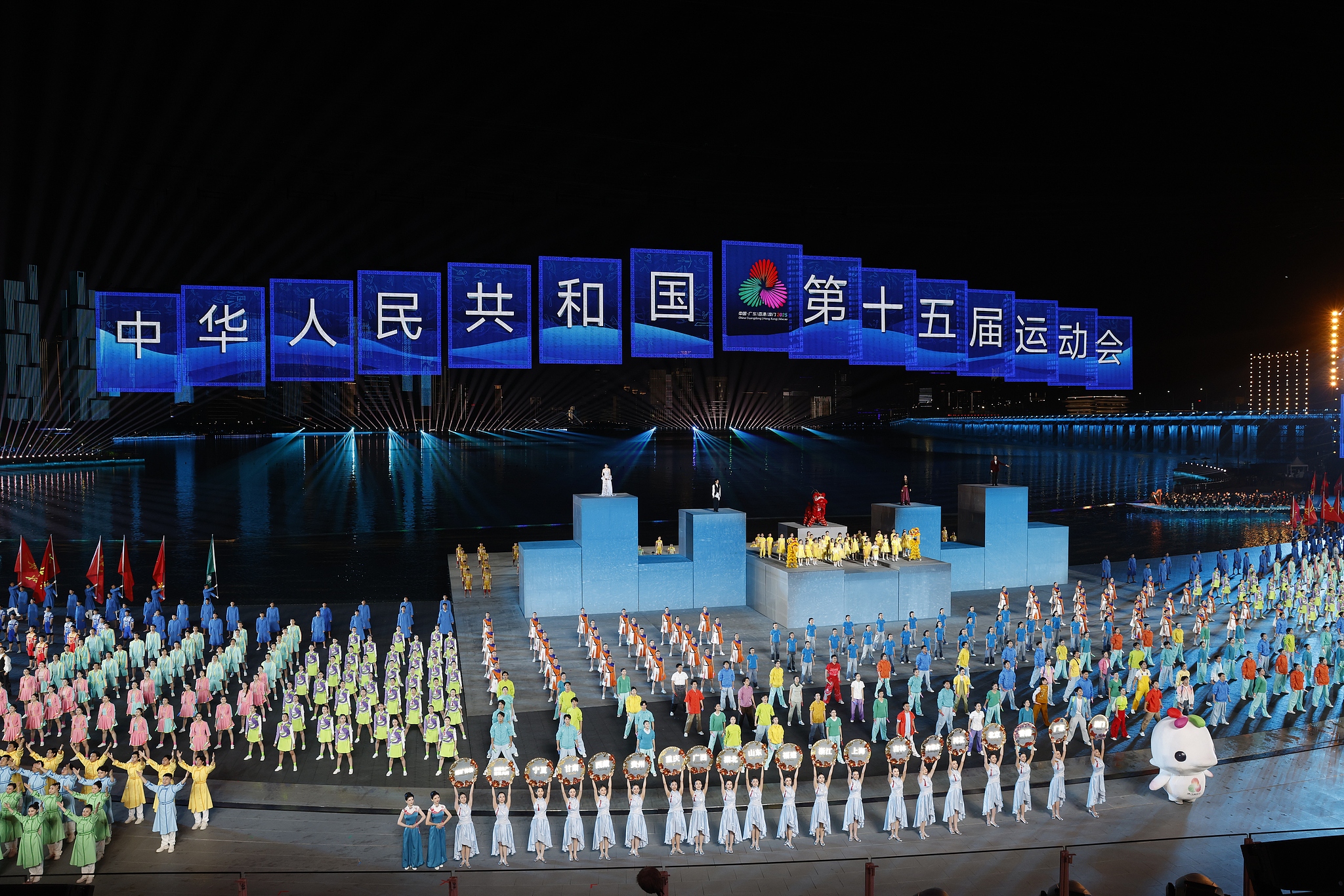 Closing ceremony of China's 15th National Games in Shenzhen, south China's Guangdong Province, November 21, 2025. /VCG