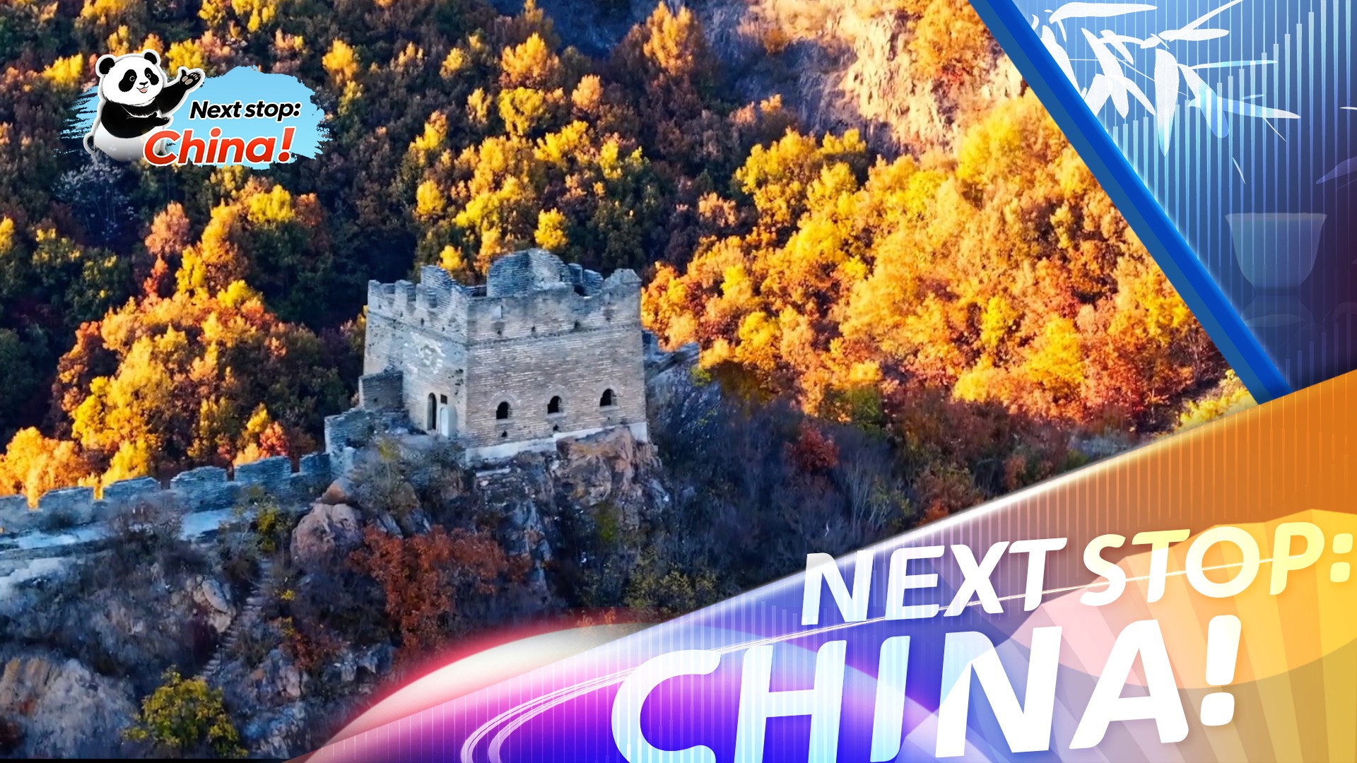 Autumn splendor of Great Wall's Banchaoyu section from above