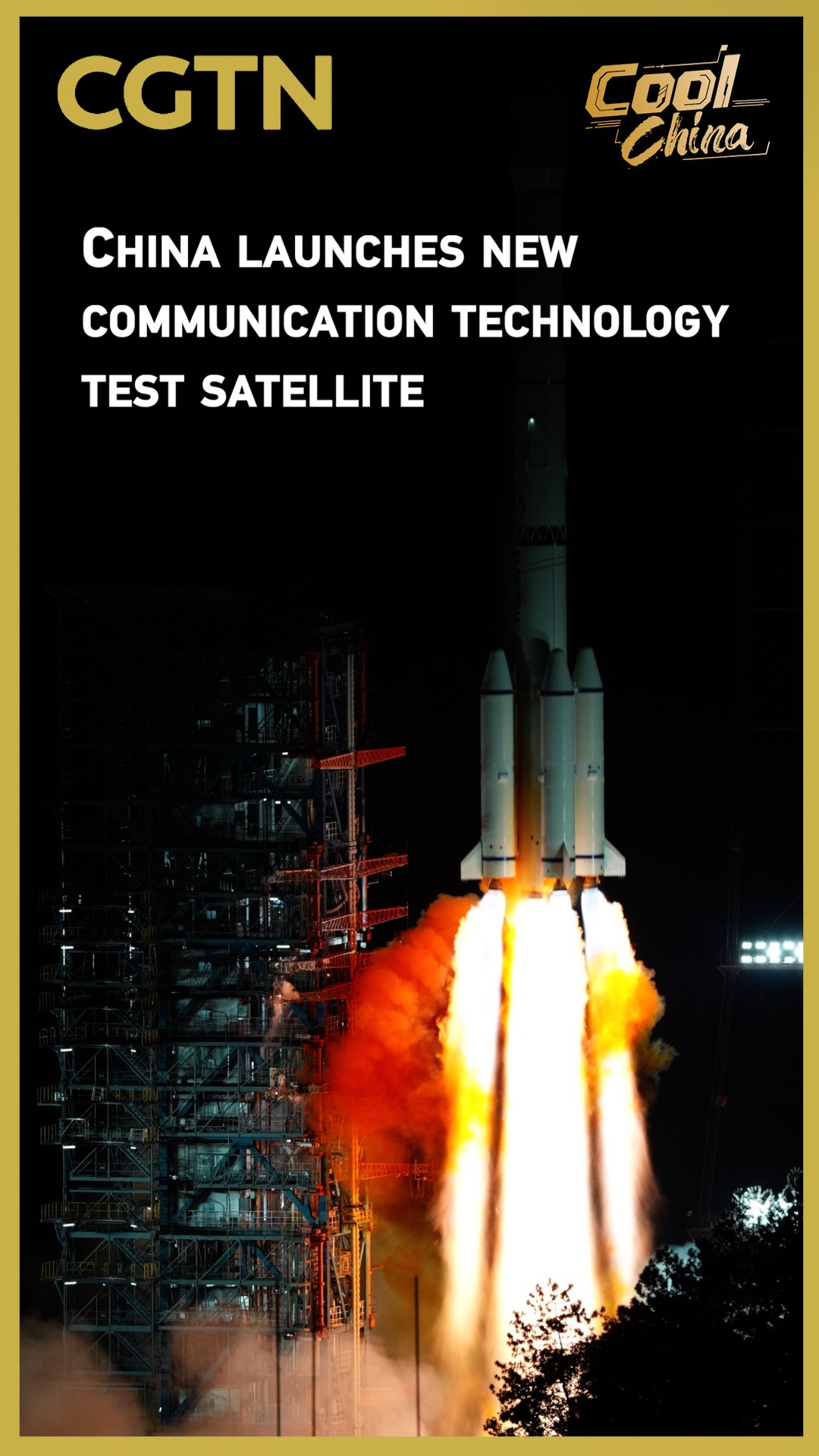 China launches new communication technology test satellite