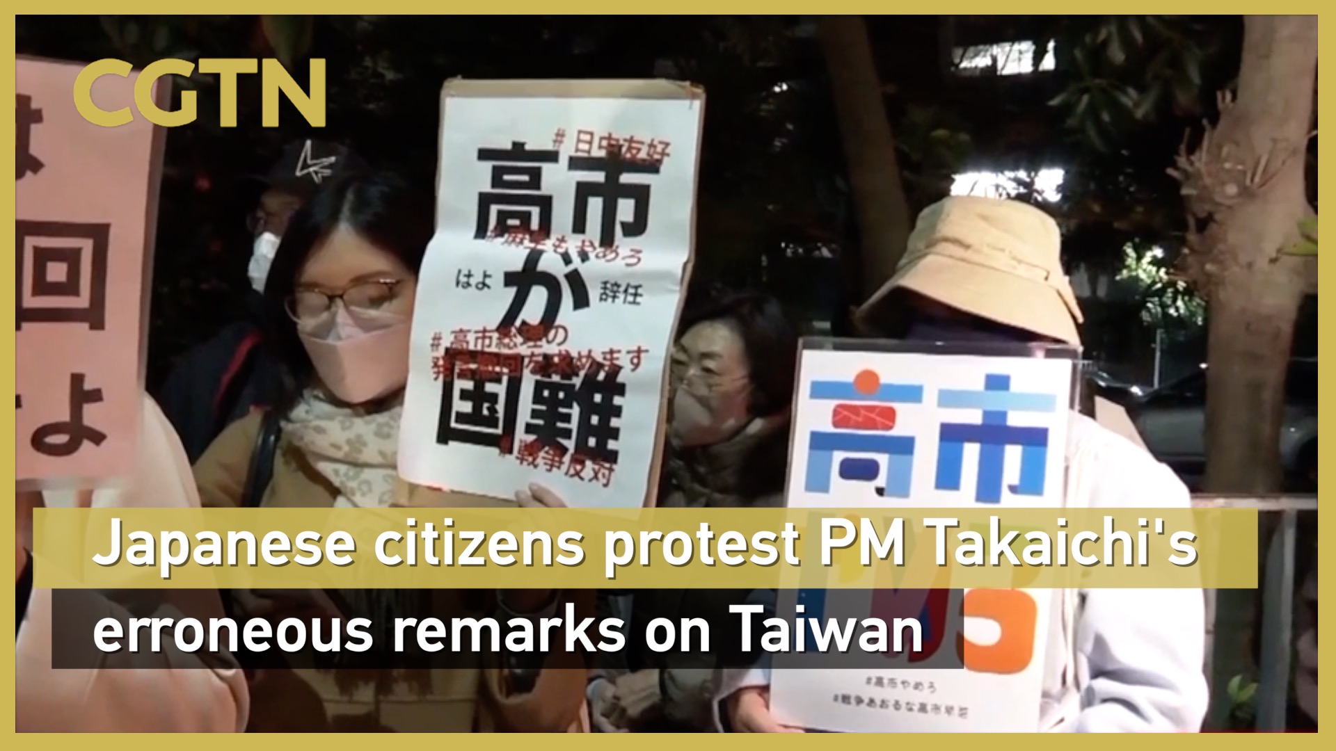 Japanese citizens protest PM Takaichi's erroneous remarks on Taiwan