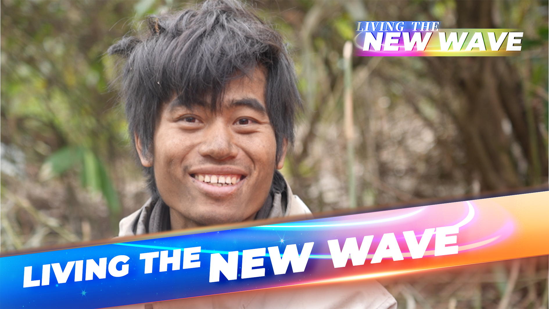 Wilderness wisdom powers Zhangjiajie survival challenge