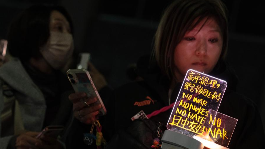 People attend a protest in front of the Japanese prime minister's official residence in Tokyo, Japan, November 21, 2025. /Xinhua